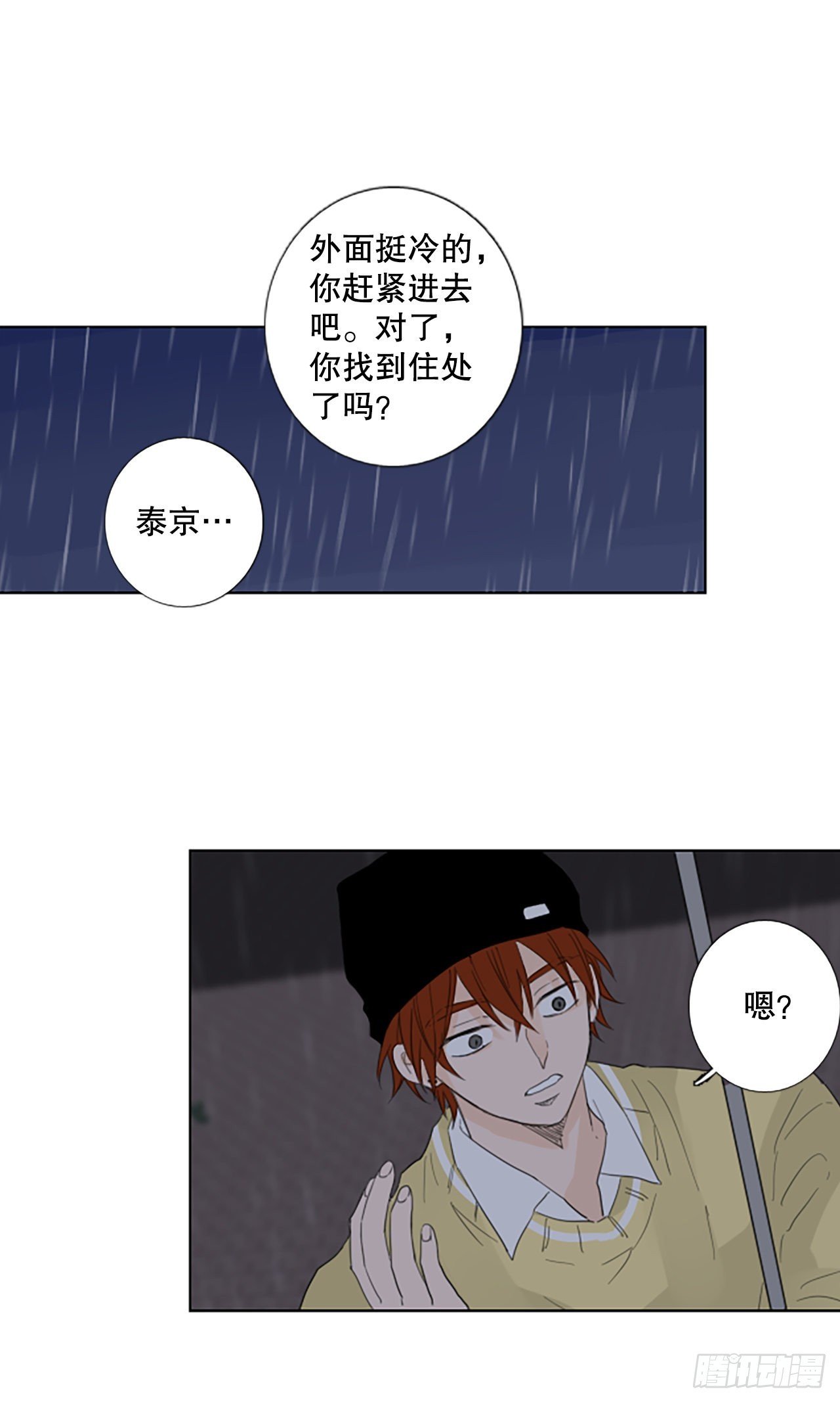 96.圣战—受伤的孩子们（3）