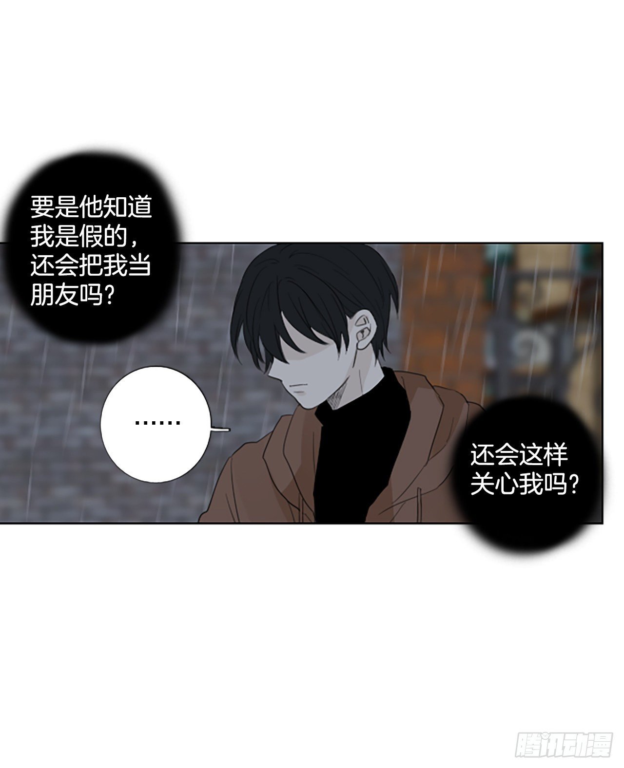 96.圣战—受伤的孩子们（3）