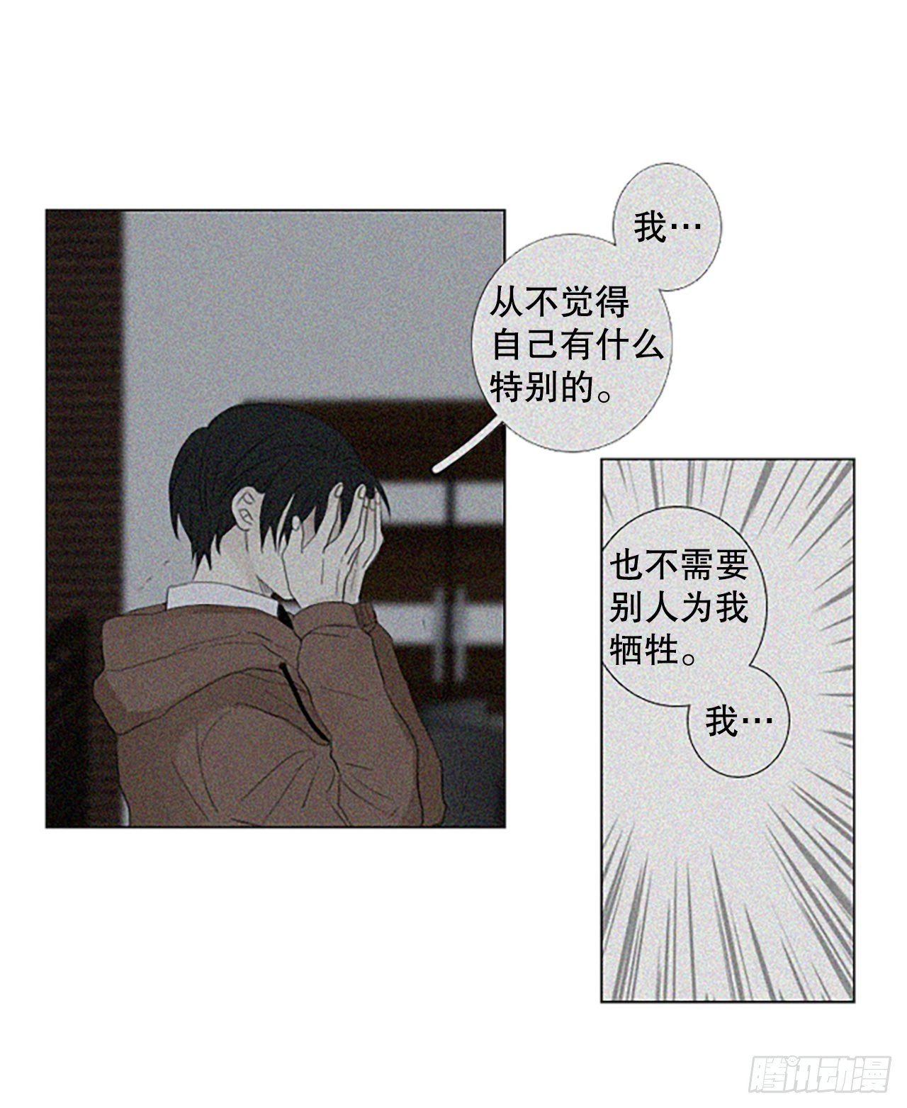 96.圣战—受伤的孩子们（3）