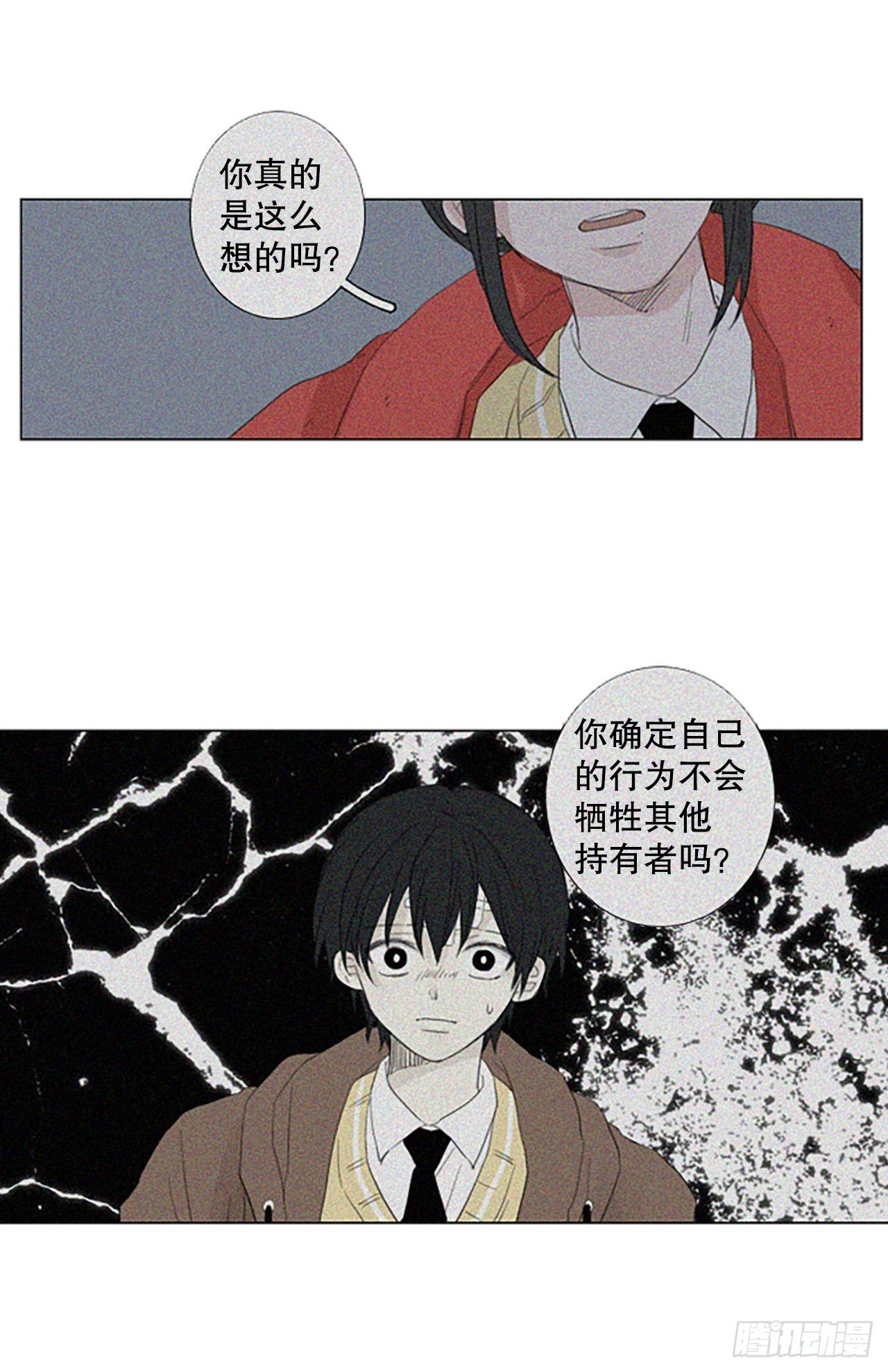 96.圣战—受伤的孩子们（3）
