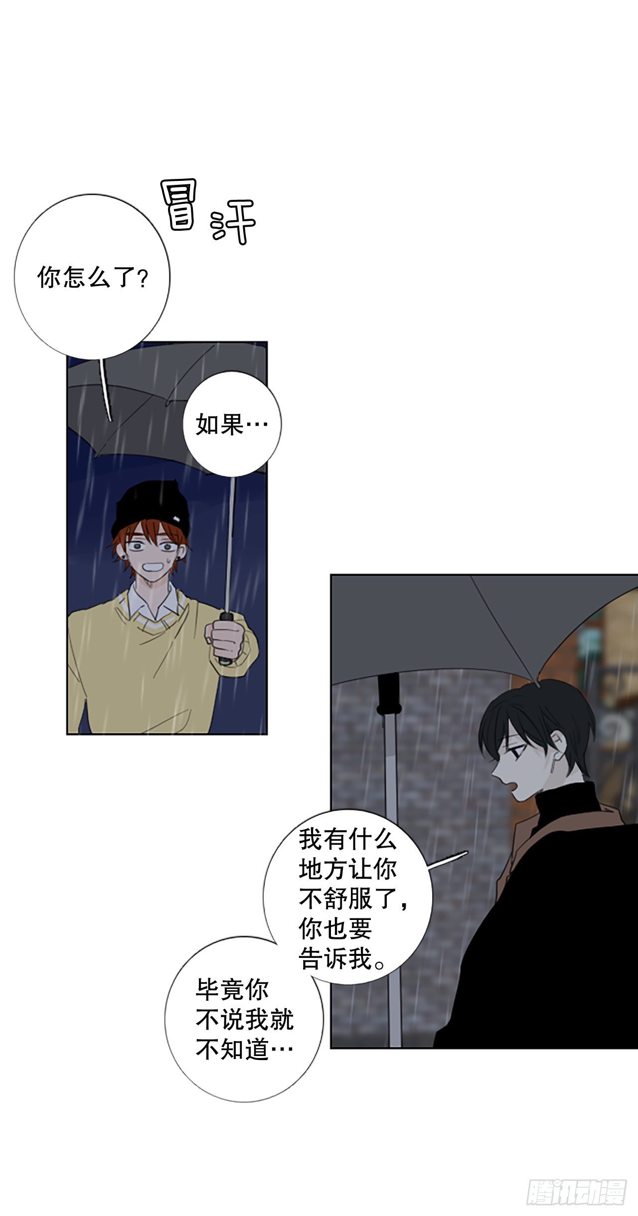 96.圣战—受伤的孩子们（3）