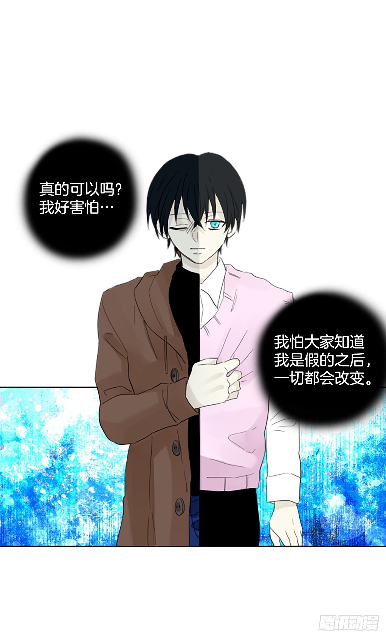 96.圣战—受伤的孩子们（3）