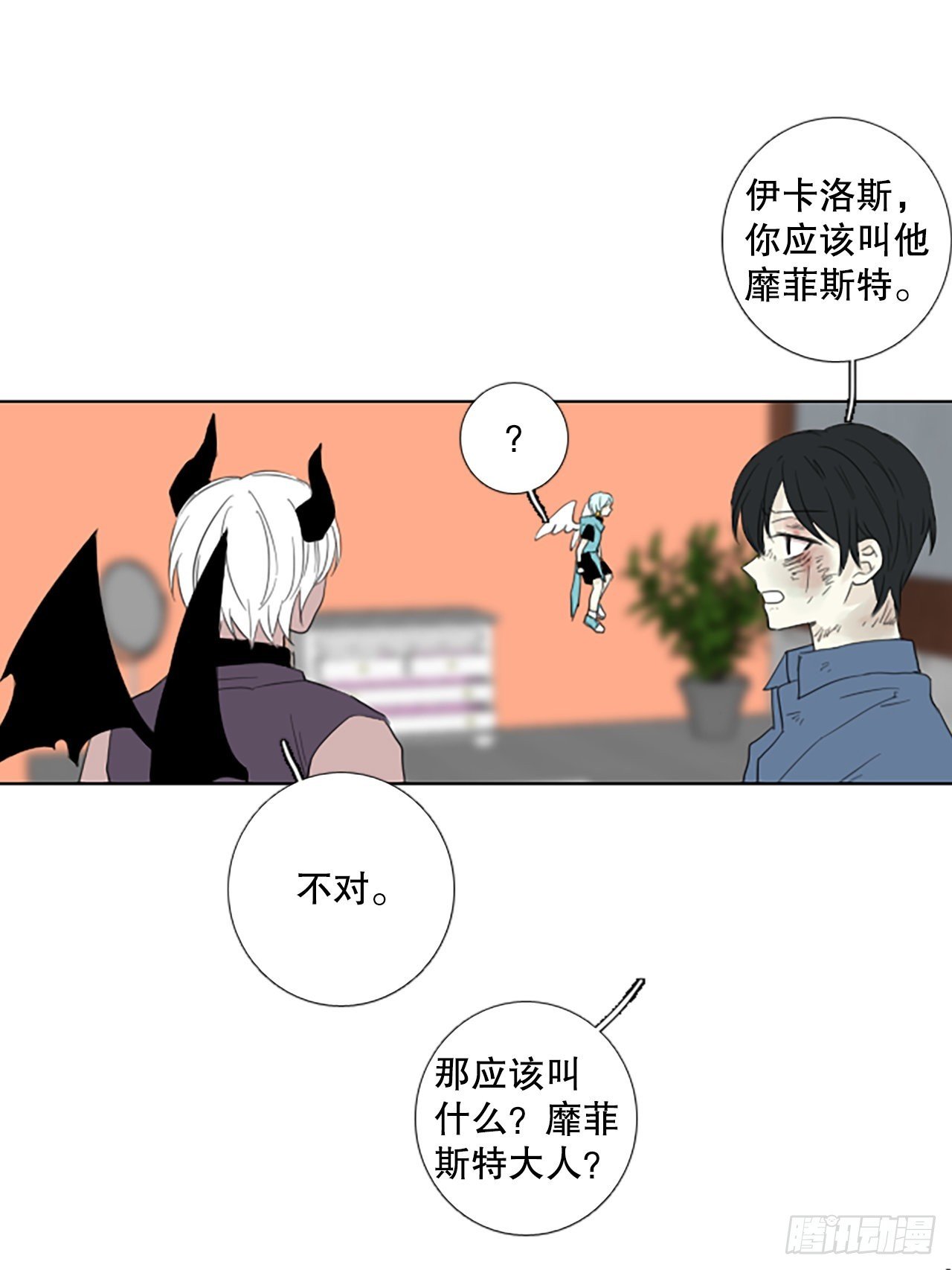 96.圣战—受伤的孩子们（3）