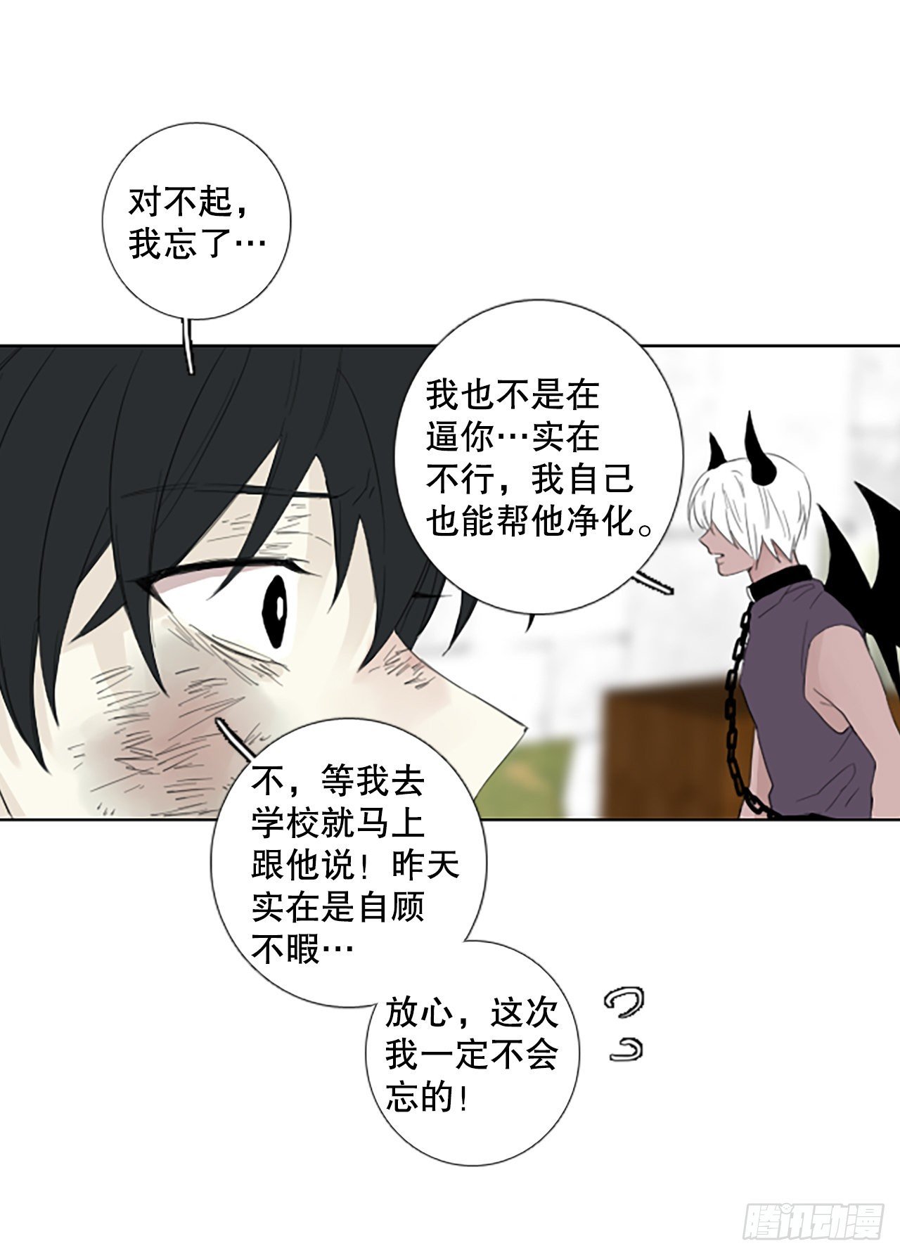 96.圣战—受伤的孩子们（3）