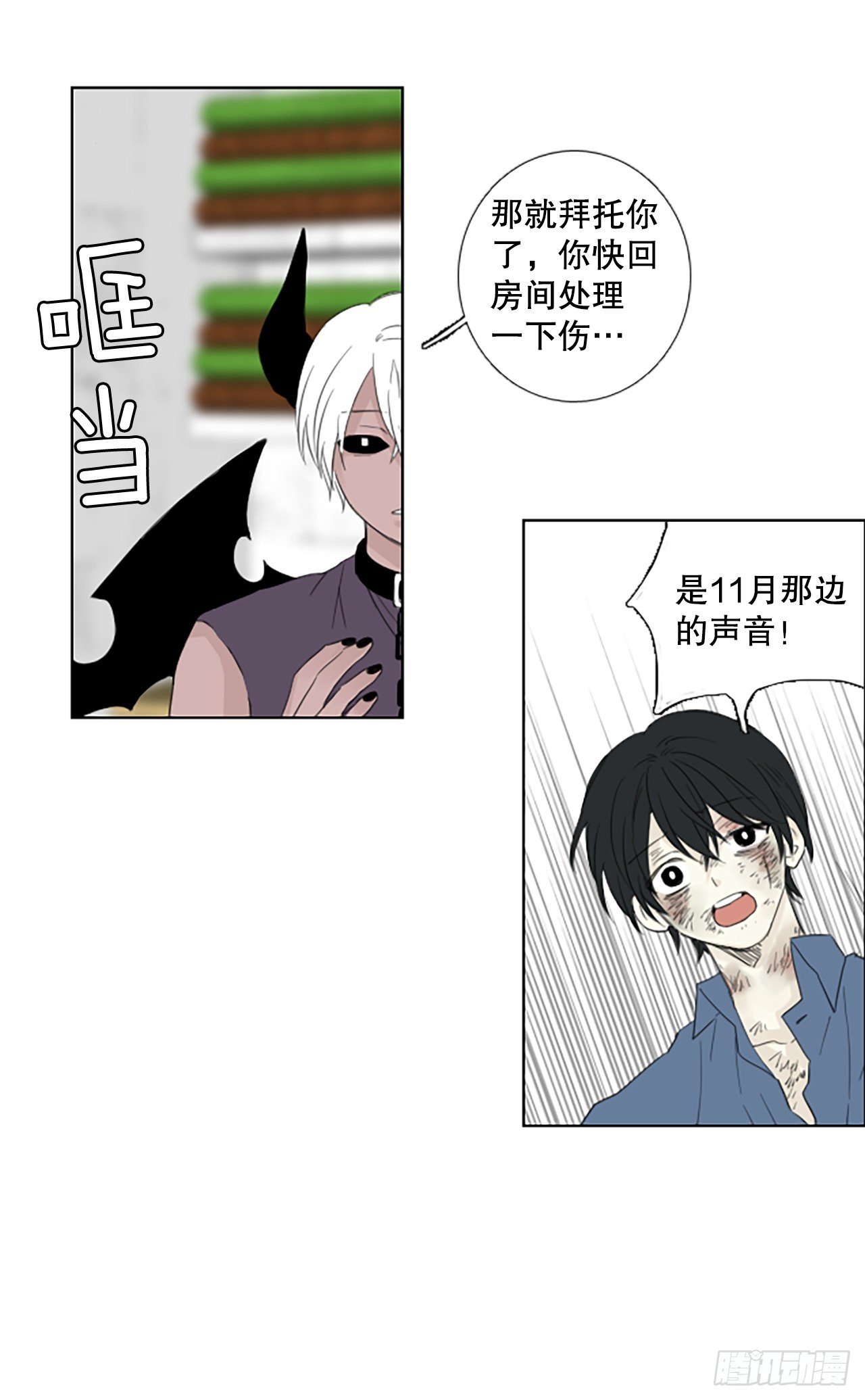 96.圣战—受伤的孩子们（3）
