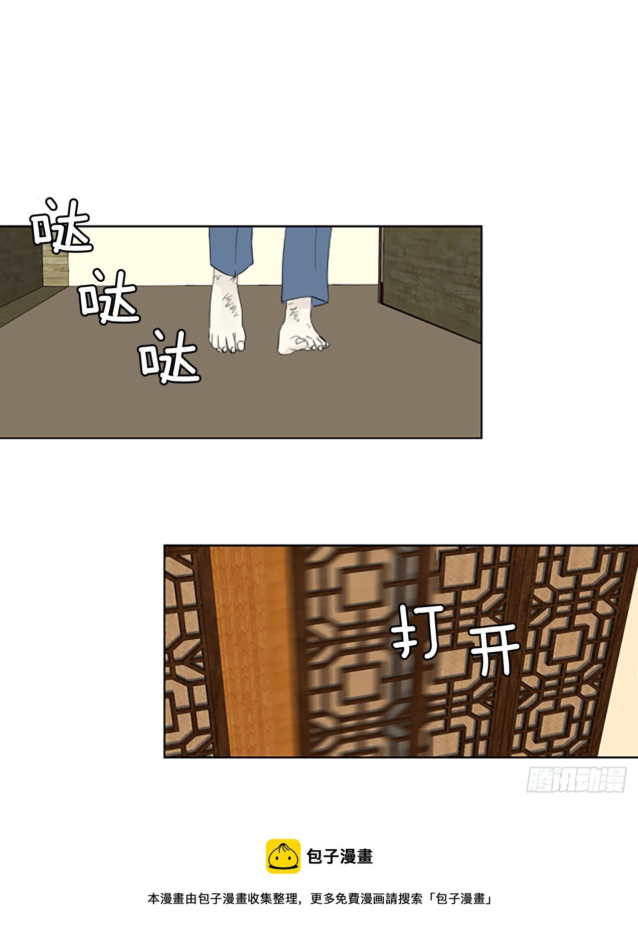 96.圣战—受伤的孩子们（3）
