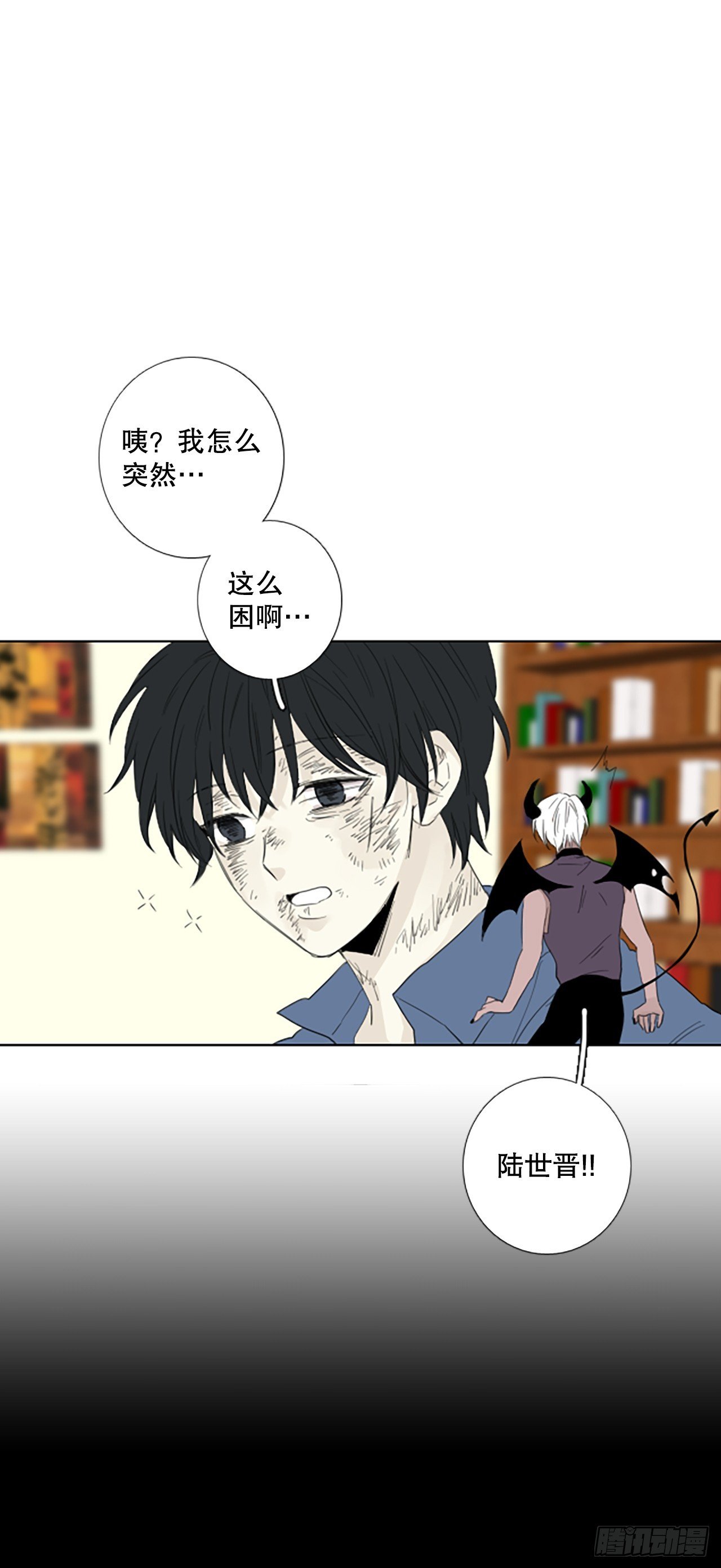 97.圣战—受伤的孩子们（4）