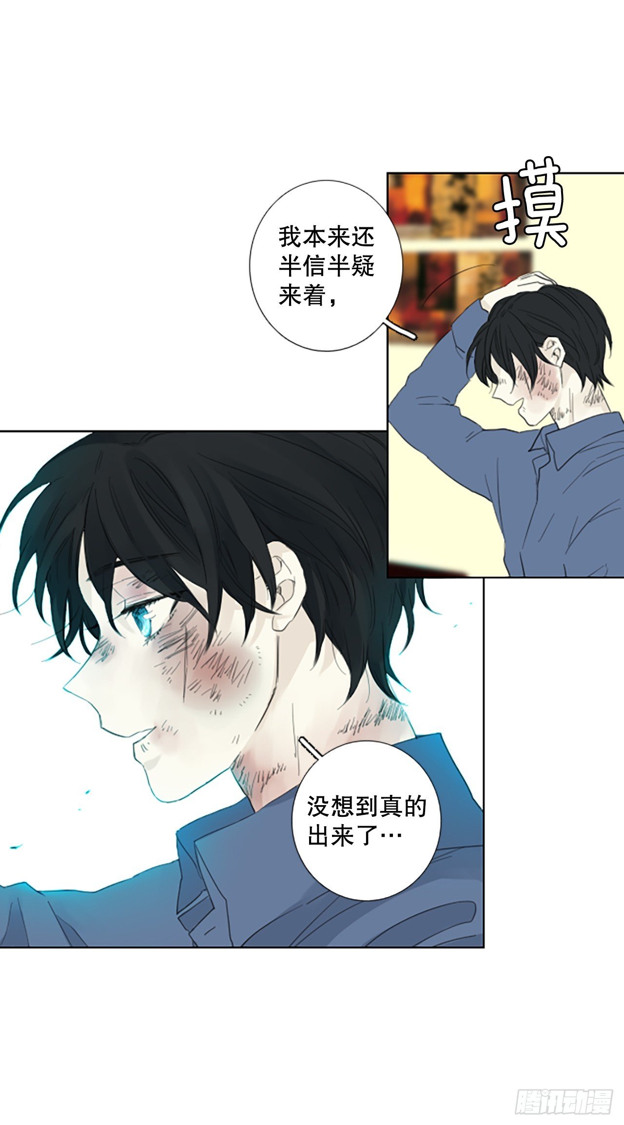 97.圣战—受伤的孩子们（4）