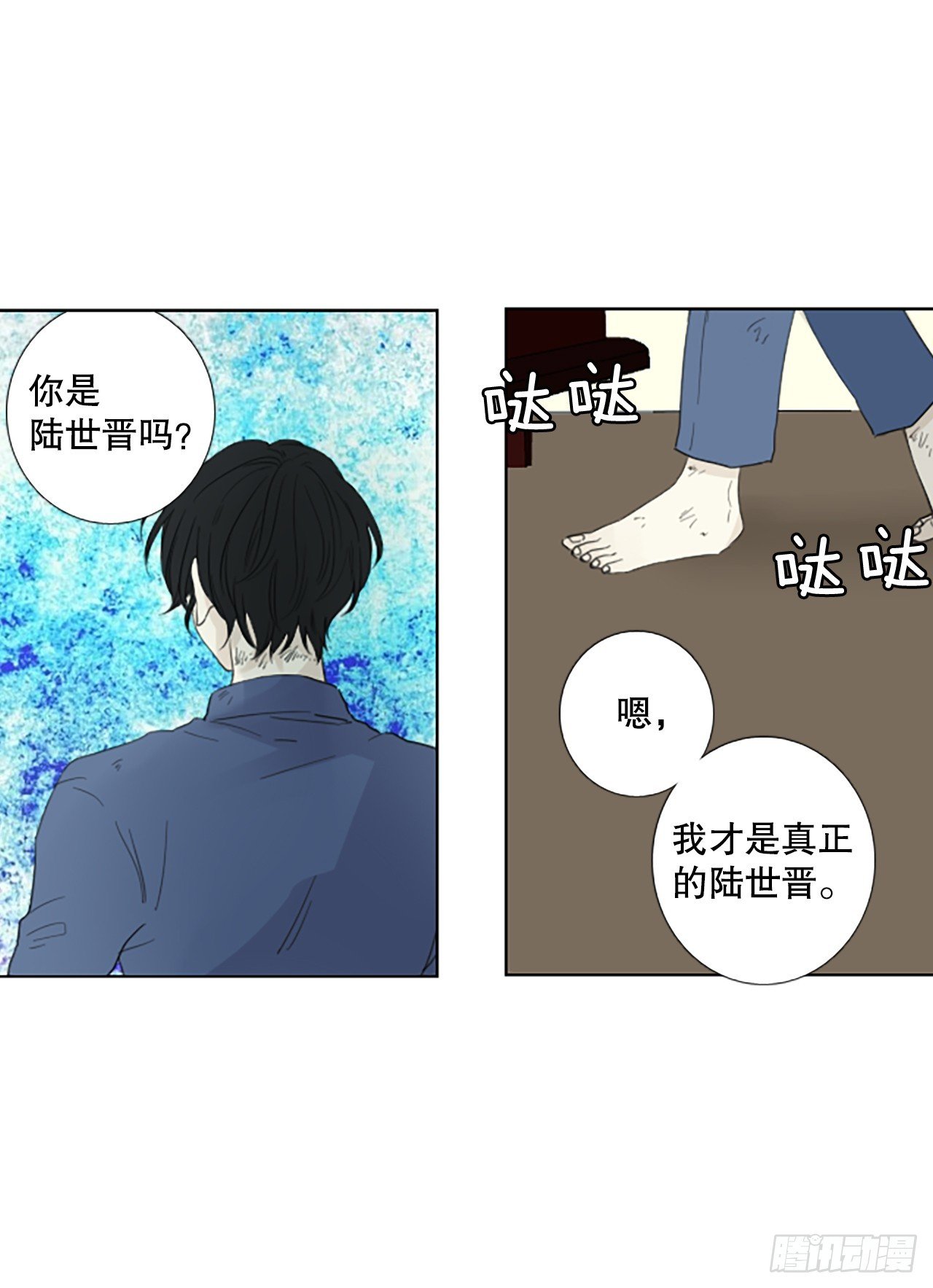 97.圣战—受伤的孩子们（4）