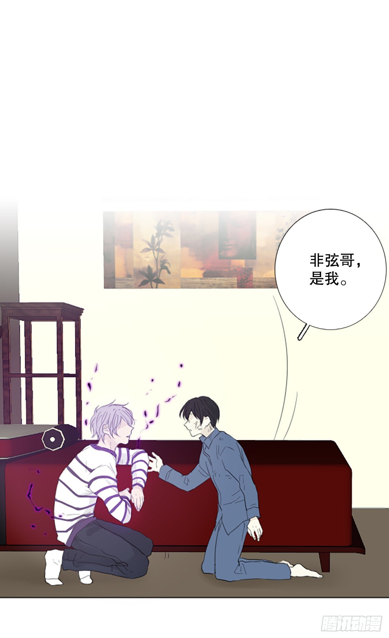 97.圣战—受伤的孩子们（4）