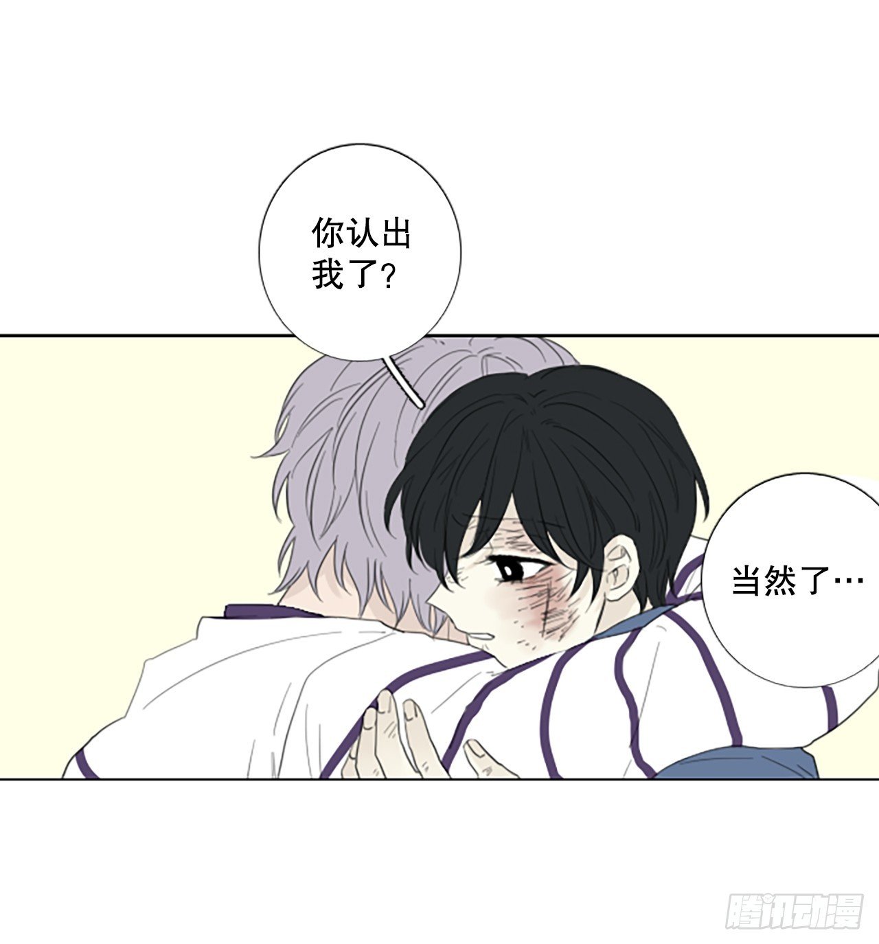 97.圣战—受伤的孩子们（4）