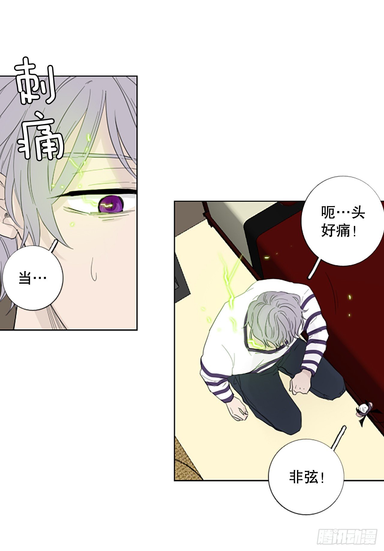 97.圣战—受伤的孩子们（4）