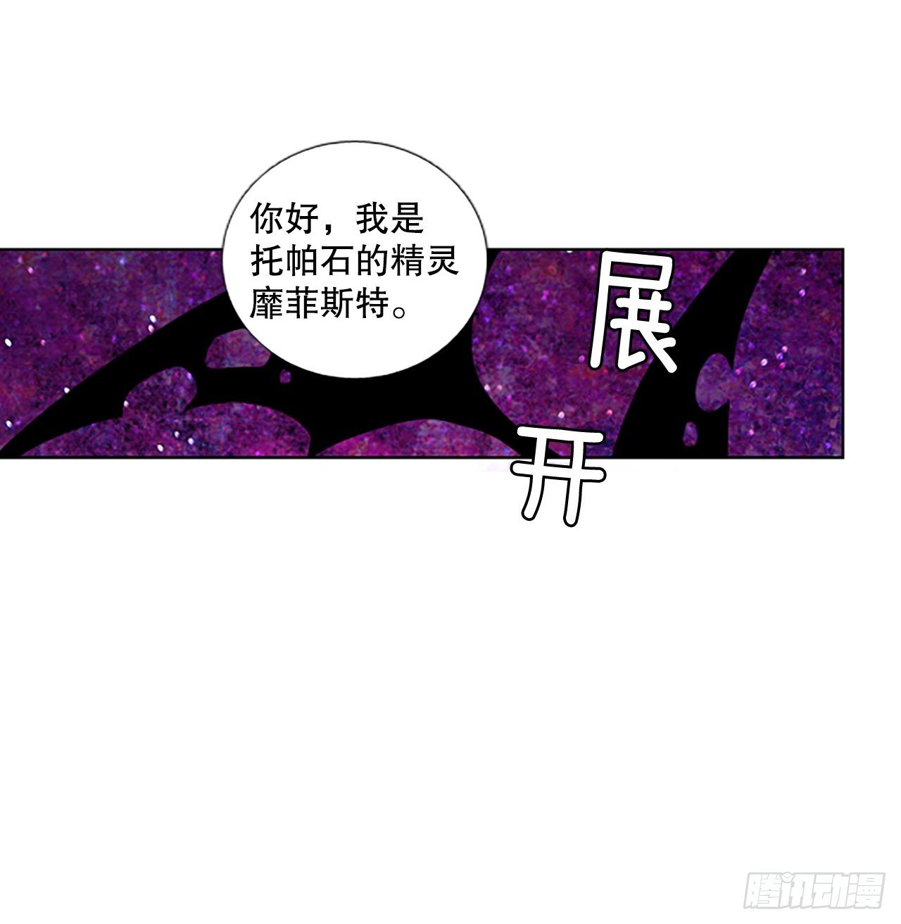 97.圣战—受伤的孩子们（4）