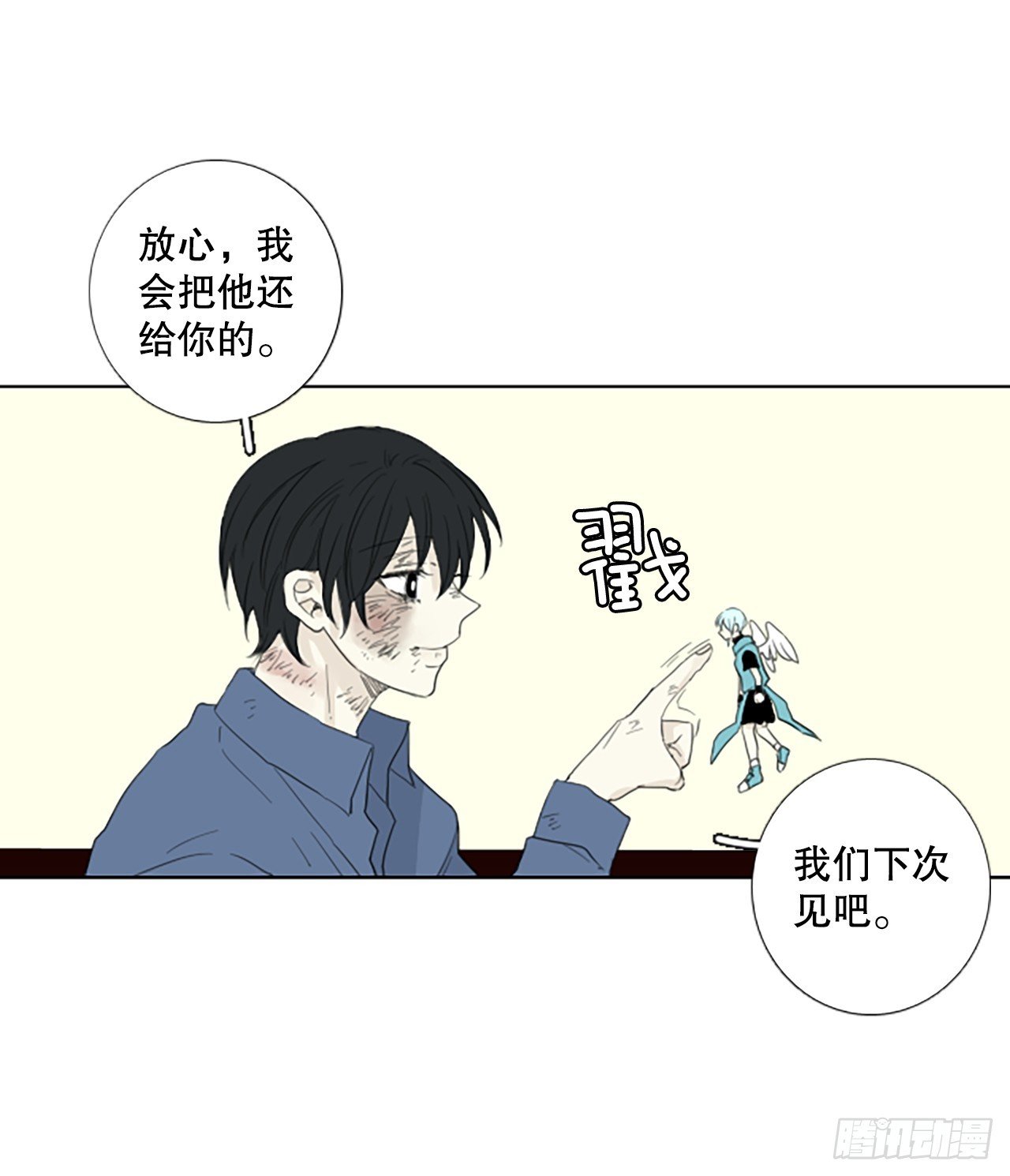 97.圣战—受伤的孩子们（4）