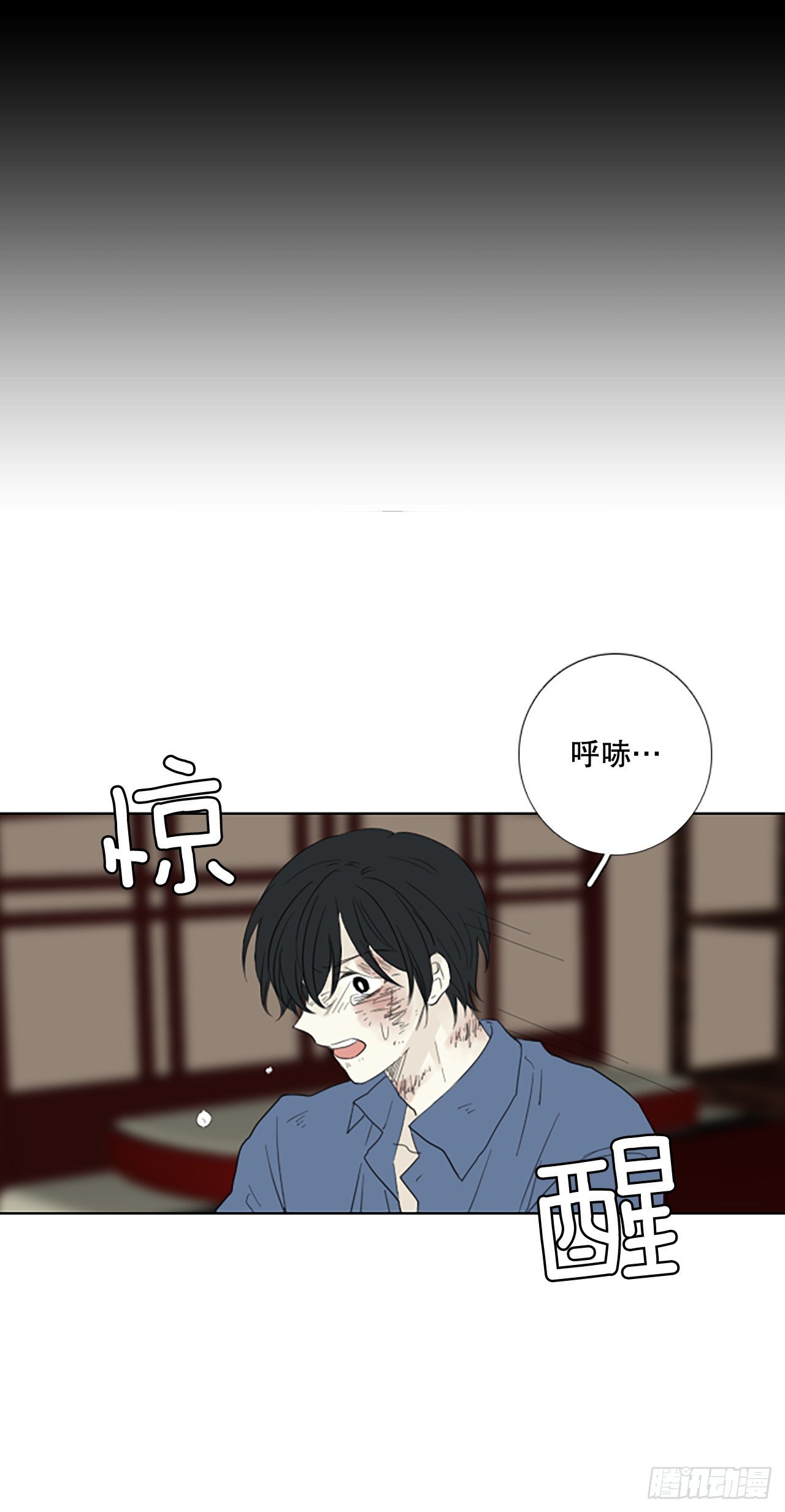 97.圣战—受伤的孩子们（4）