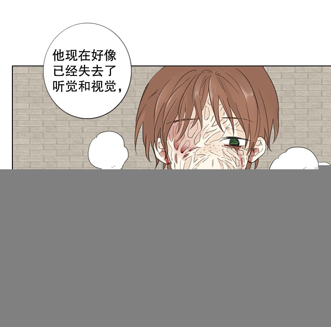 97.圣战—受伤的孩子们（4）