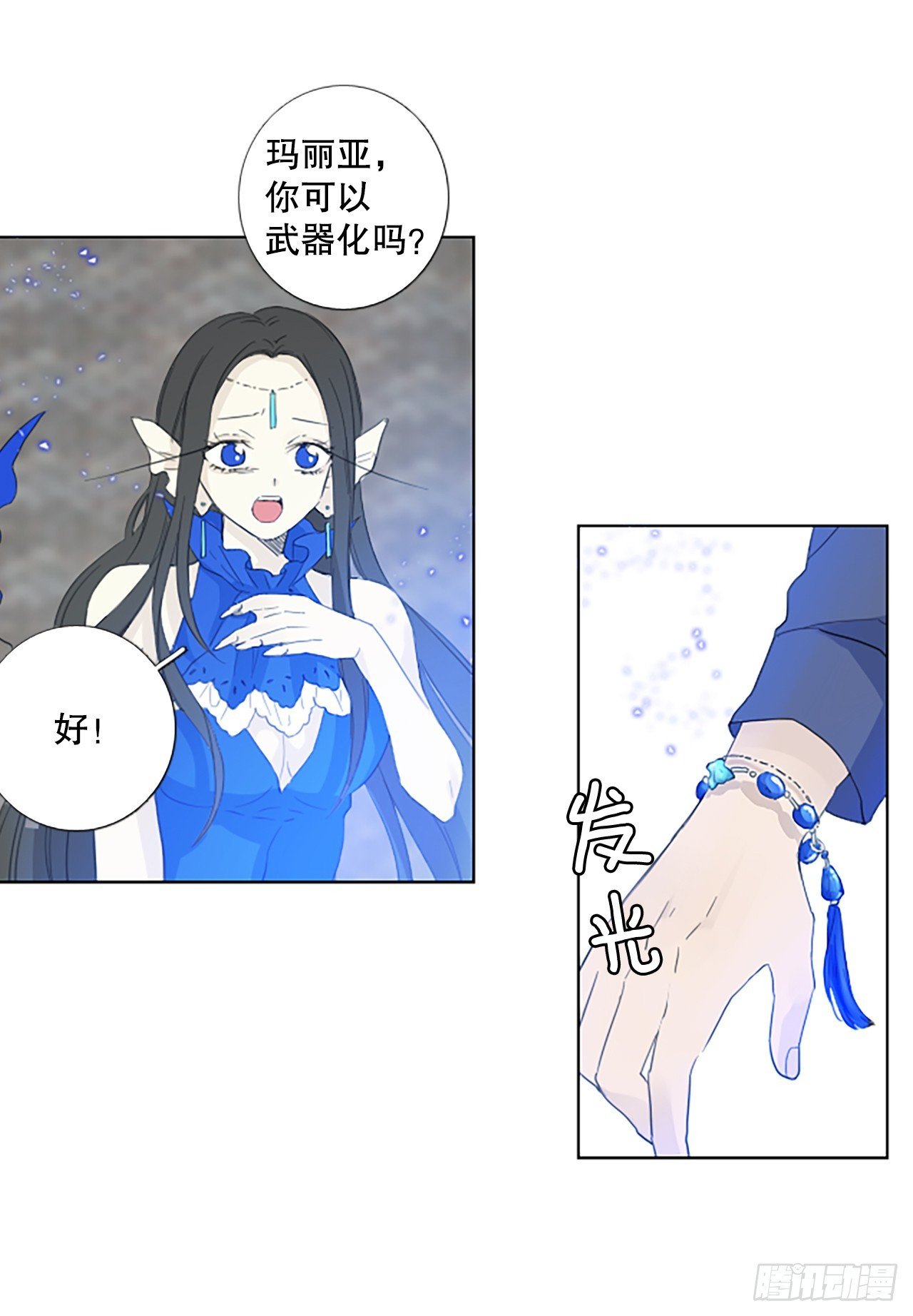 97.圣战—受伤的孩子们（4）