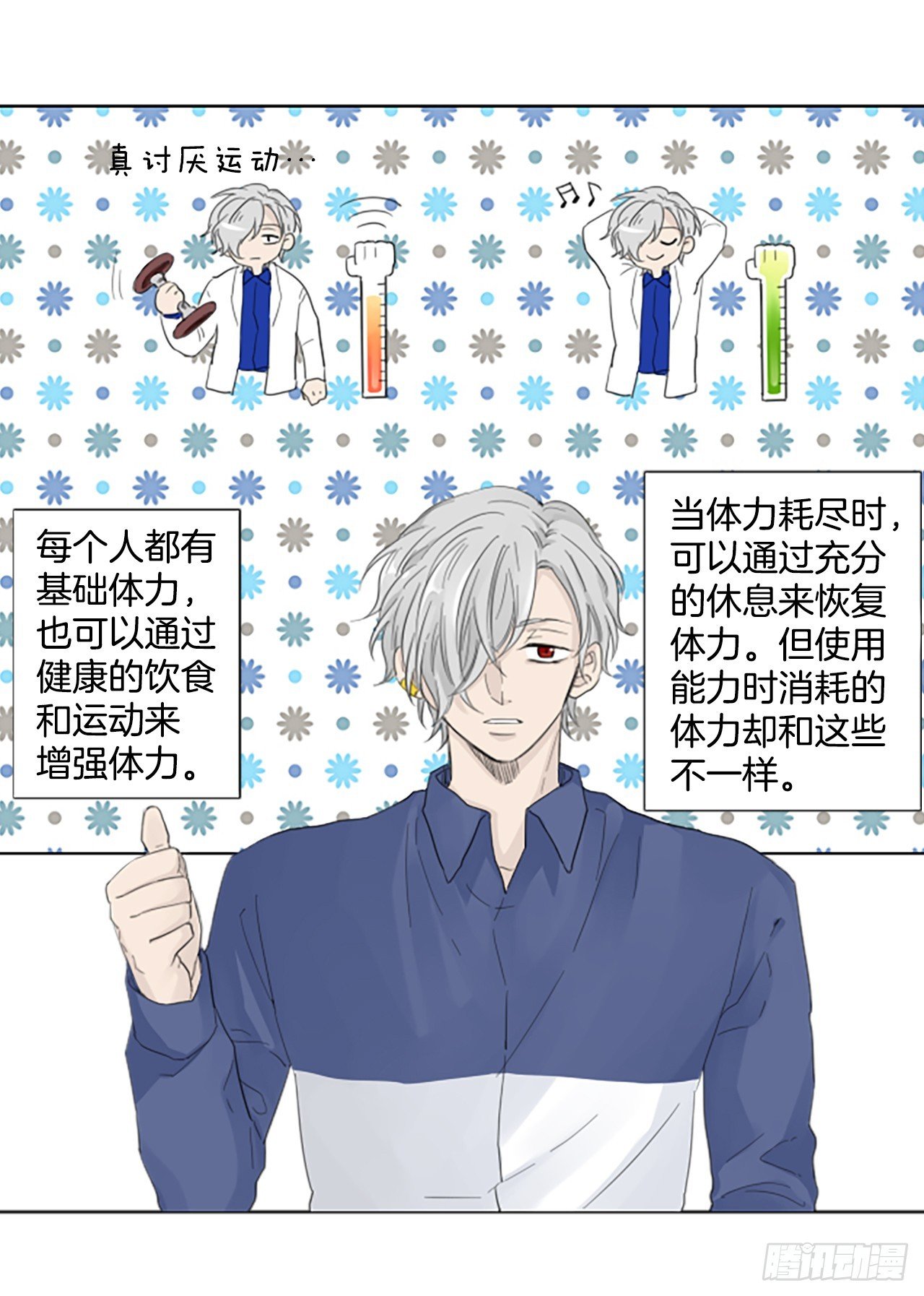 98.圣战—受伤的孩子们（5）
