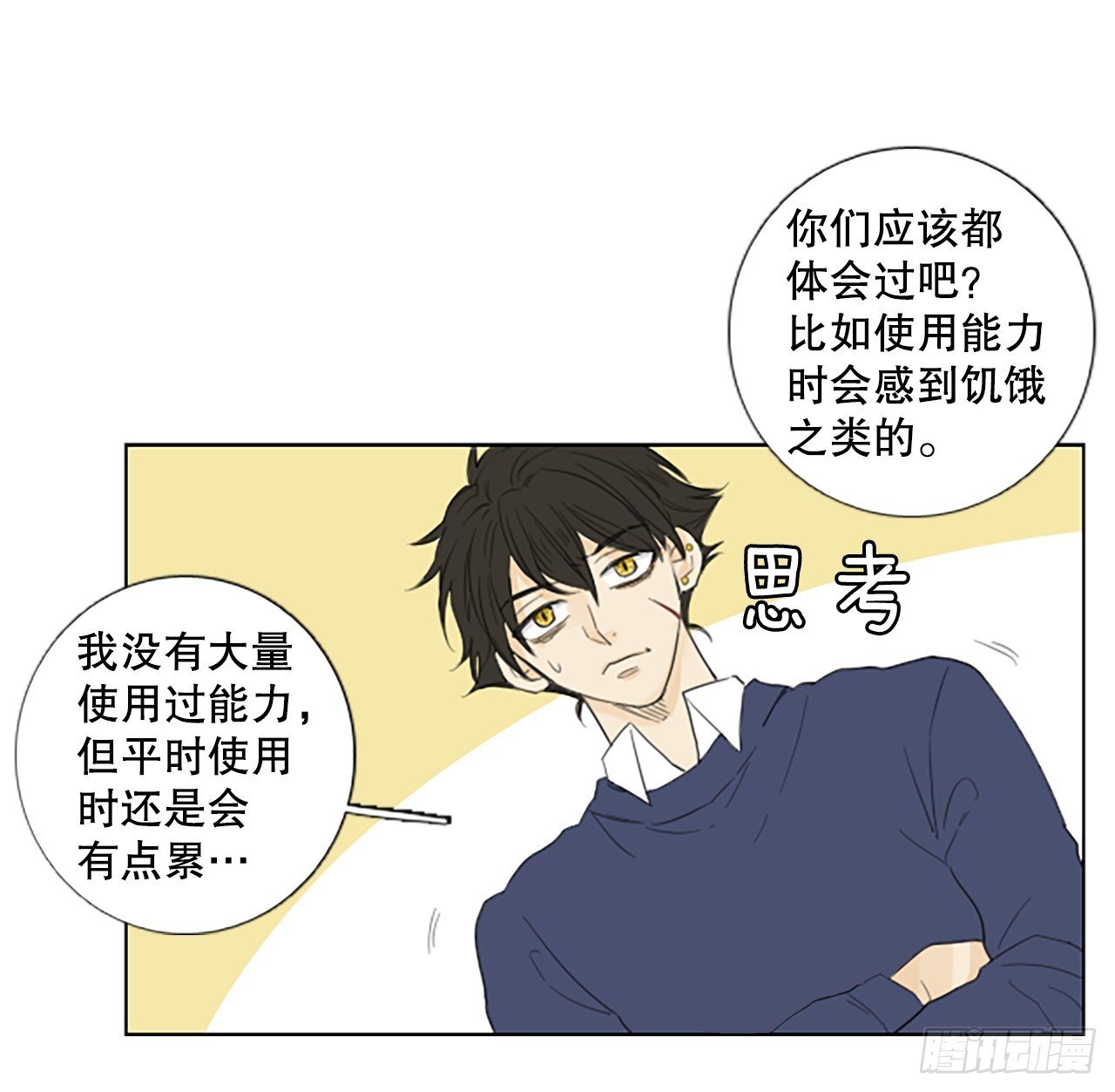 98.圣战—受伤的孩子们（5）