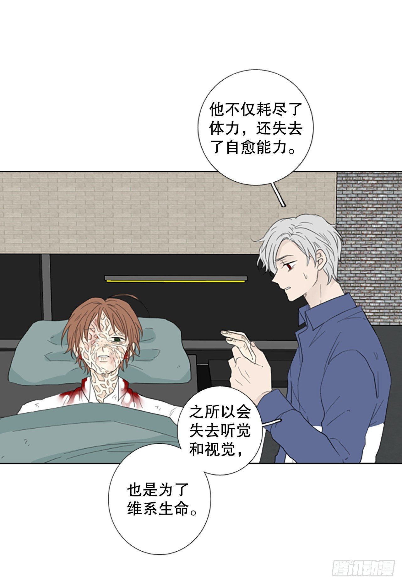 98.圣战—受伤的孩子们（5）