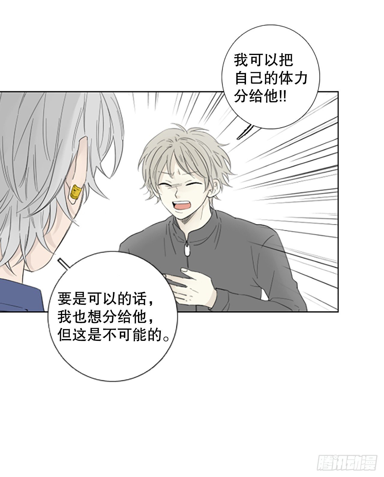 98.圣战—受伤的孩子们（5）