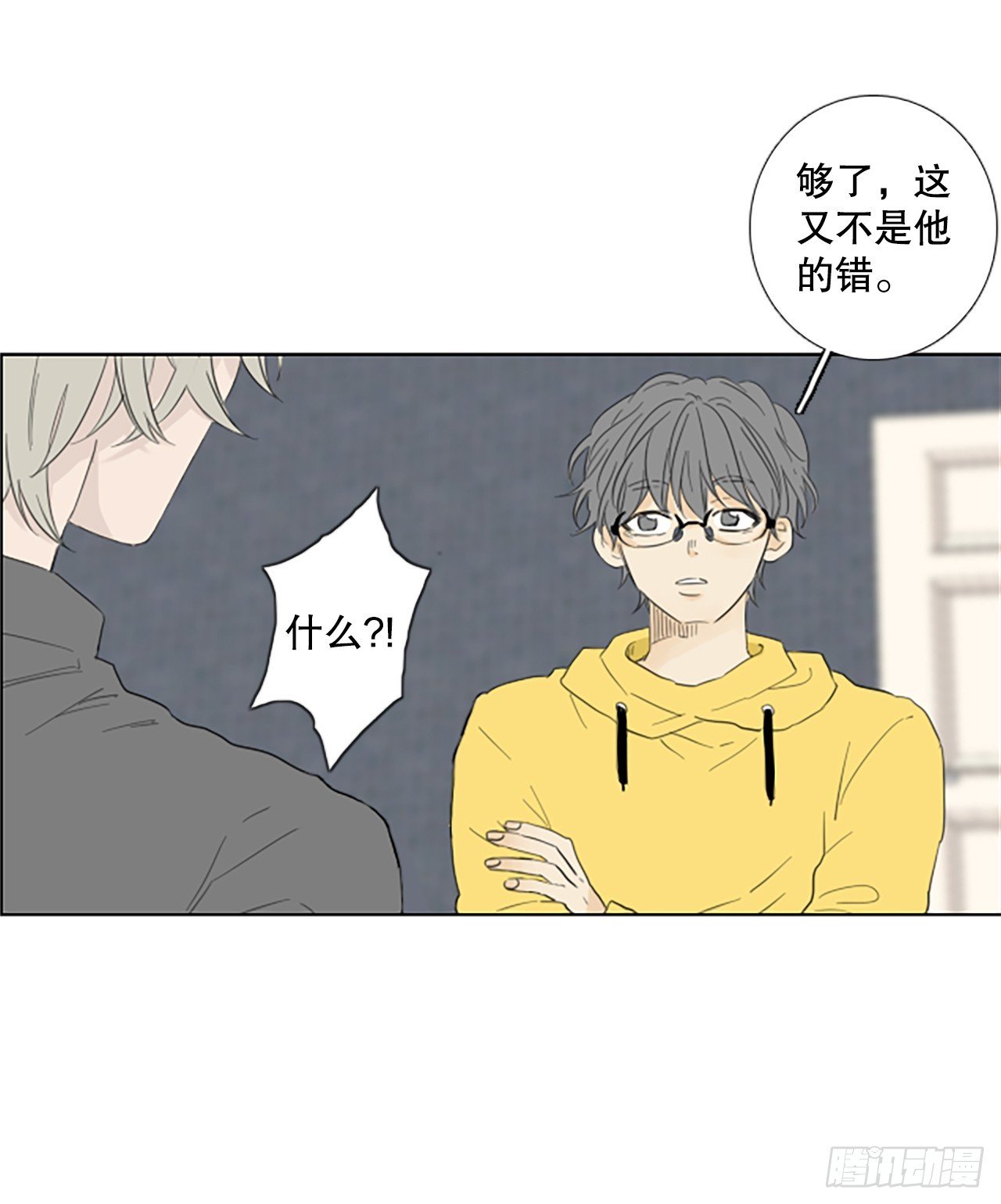 98.圣战—受伤的孩子们（5）