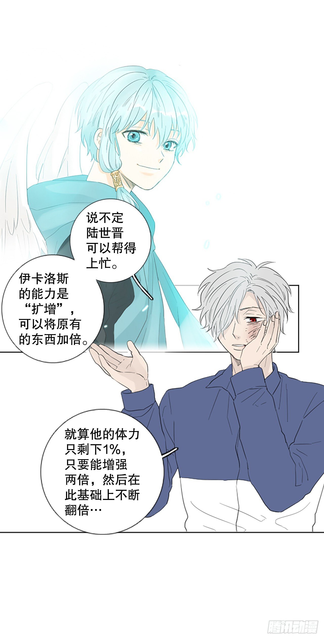 98.圣战—受伤的孩子们（5）