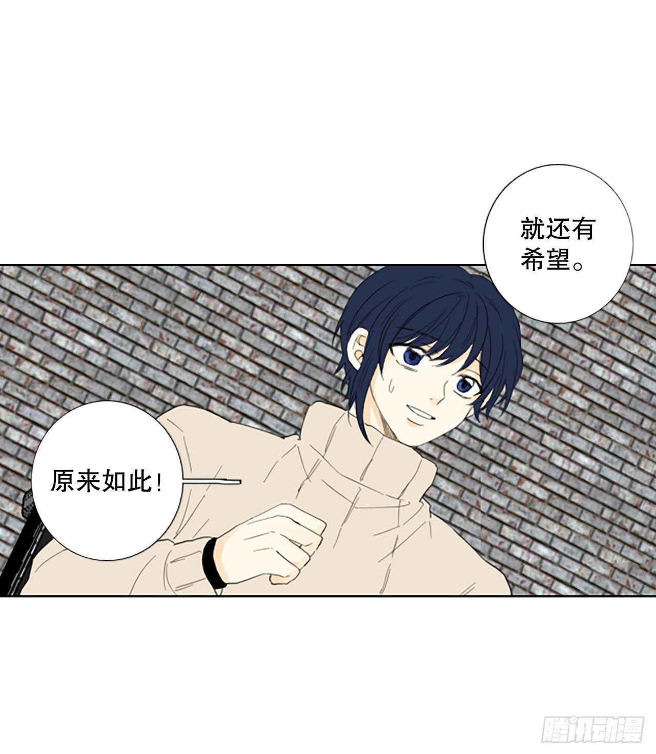 98.圣战—受伤的孩子们（5）