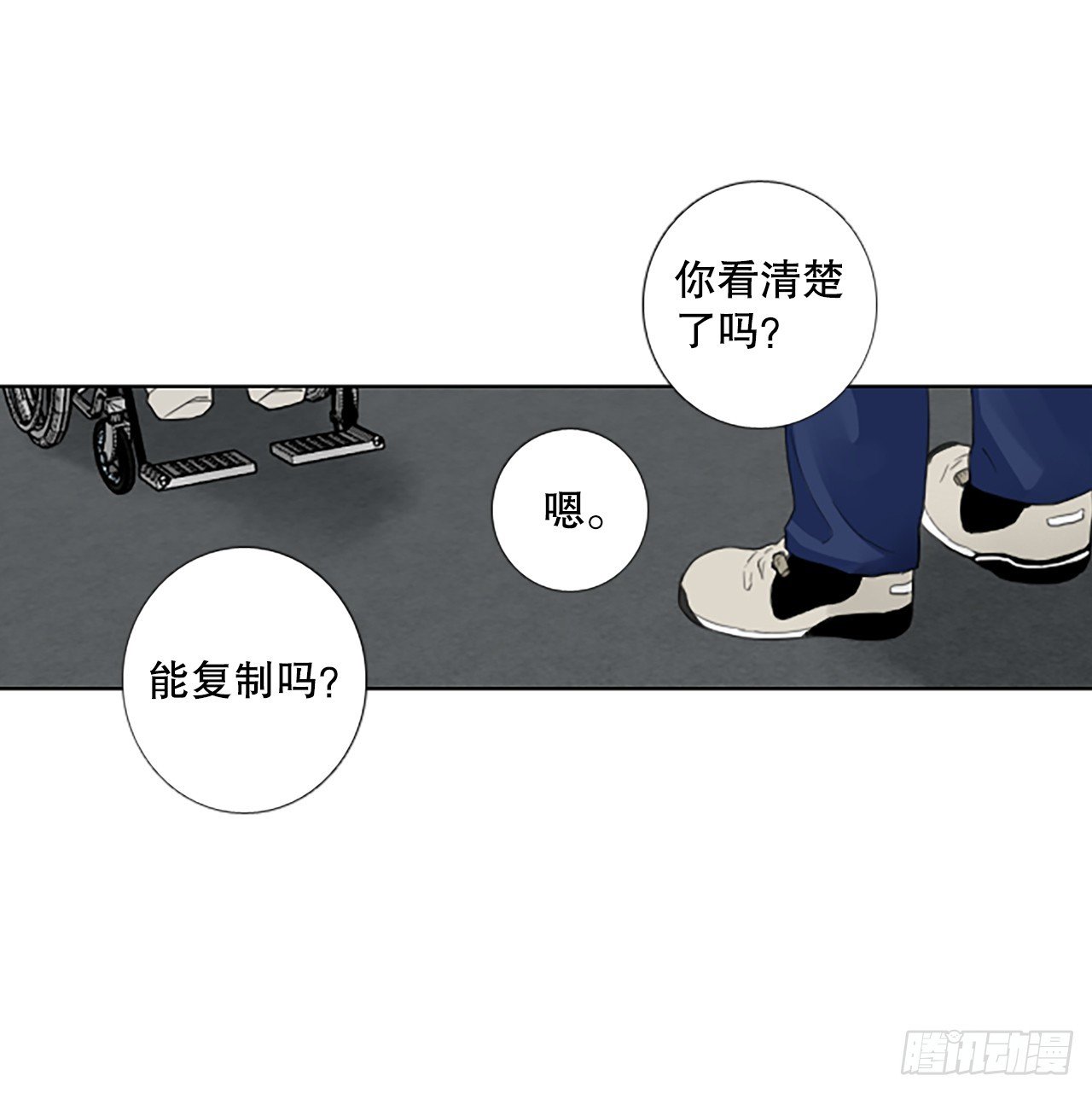 98.圣战—受伤的孩子们（5）