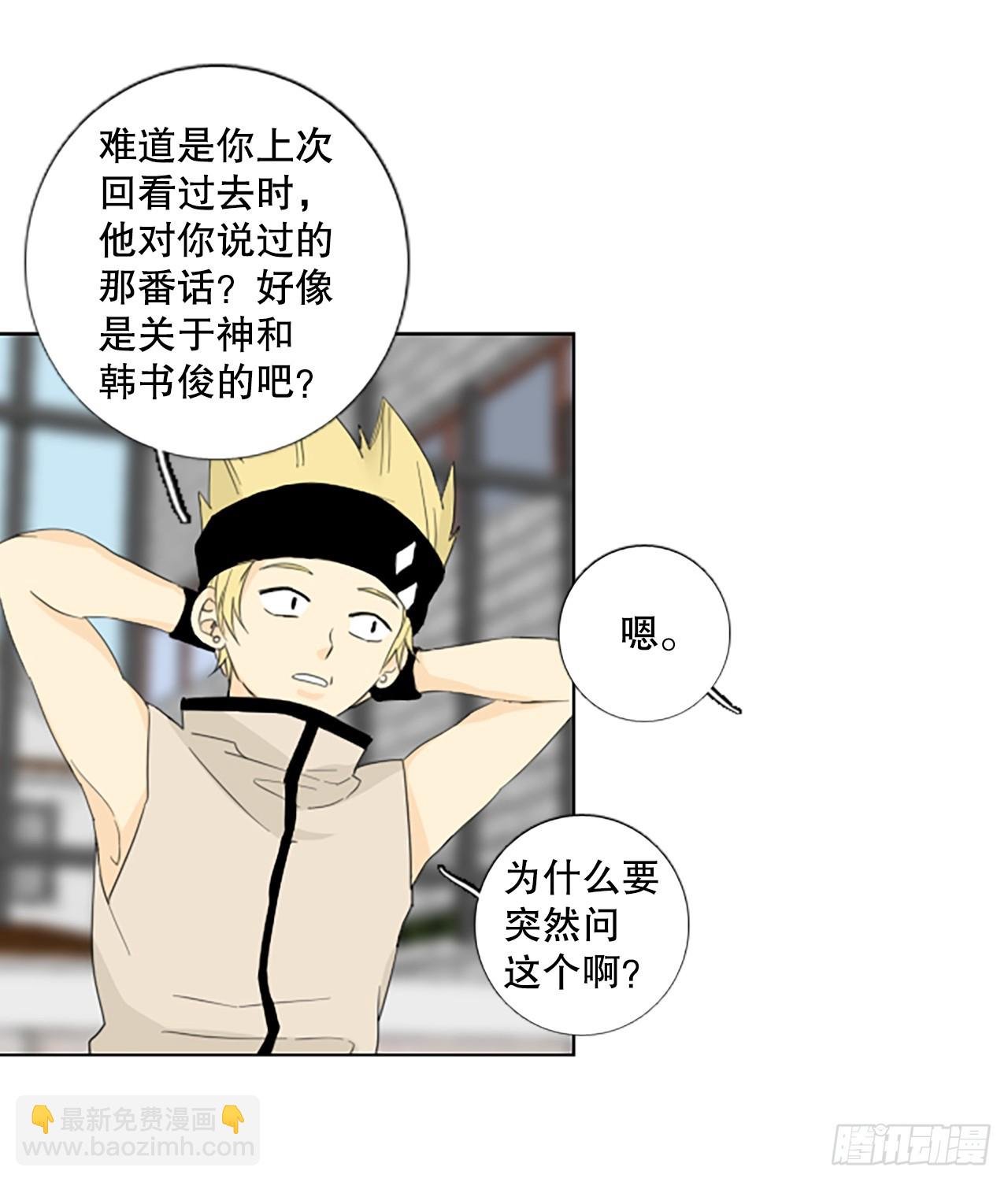 98.圣战—受伤的孩子们（5）