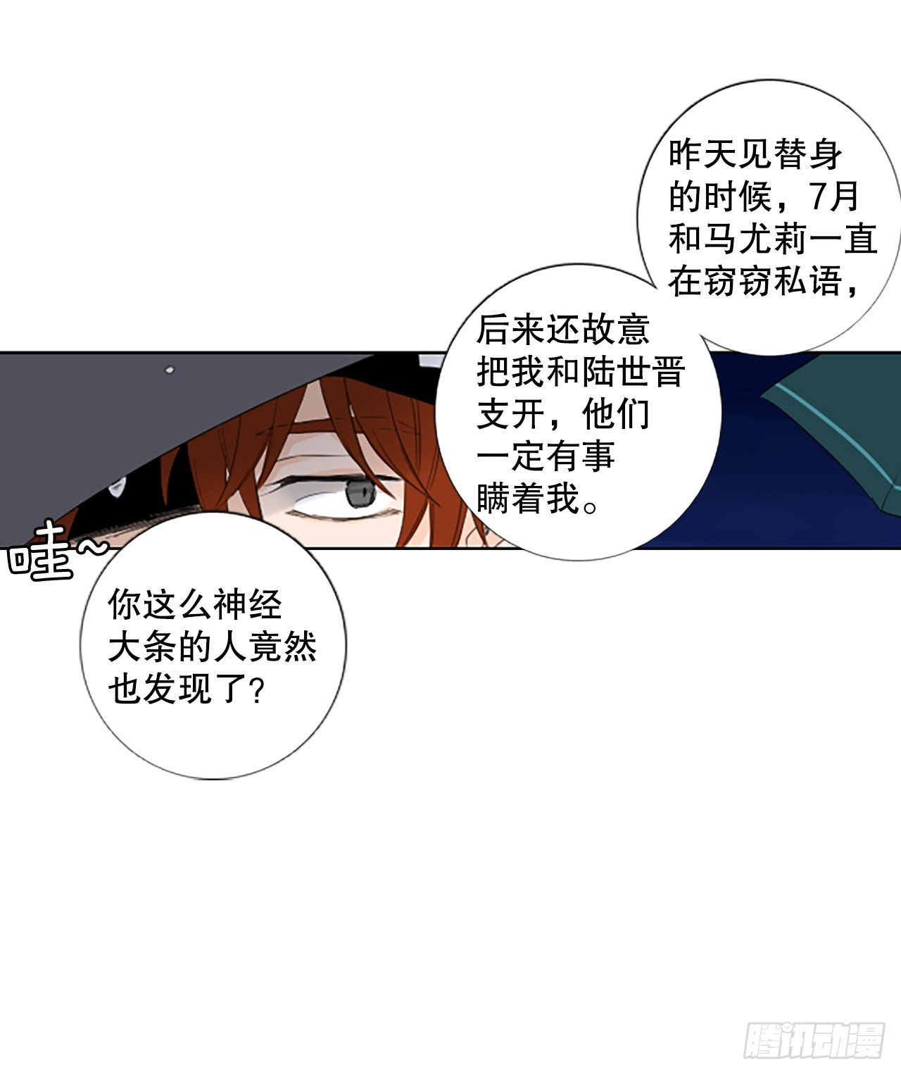 98.圣战—受伤的孩子们（5）