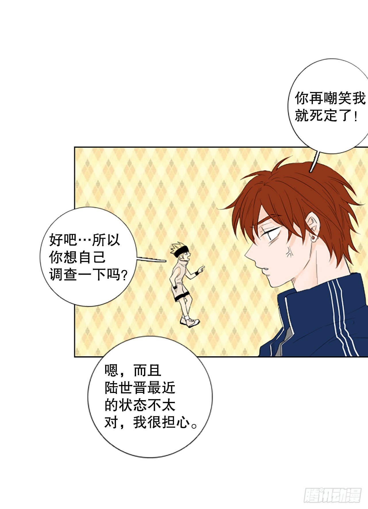 98.圣战—受伤的孩子们（5）