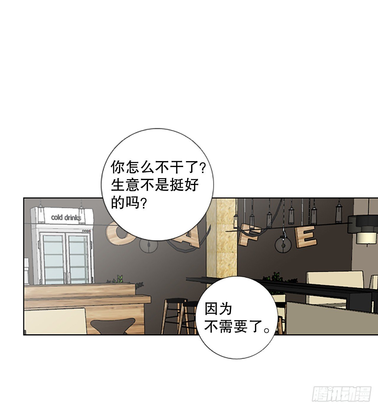 98.圣战—受伤的孩子们（5）