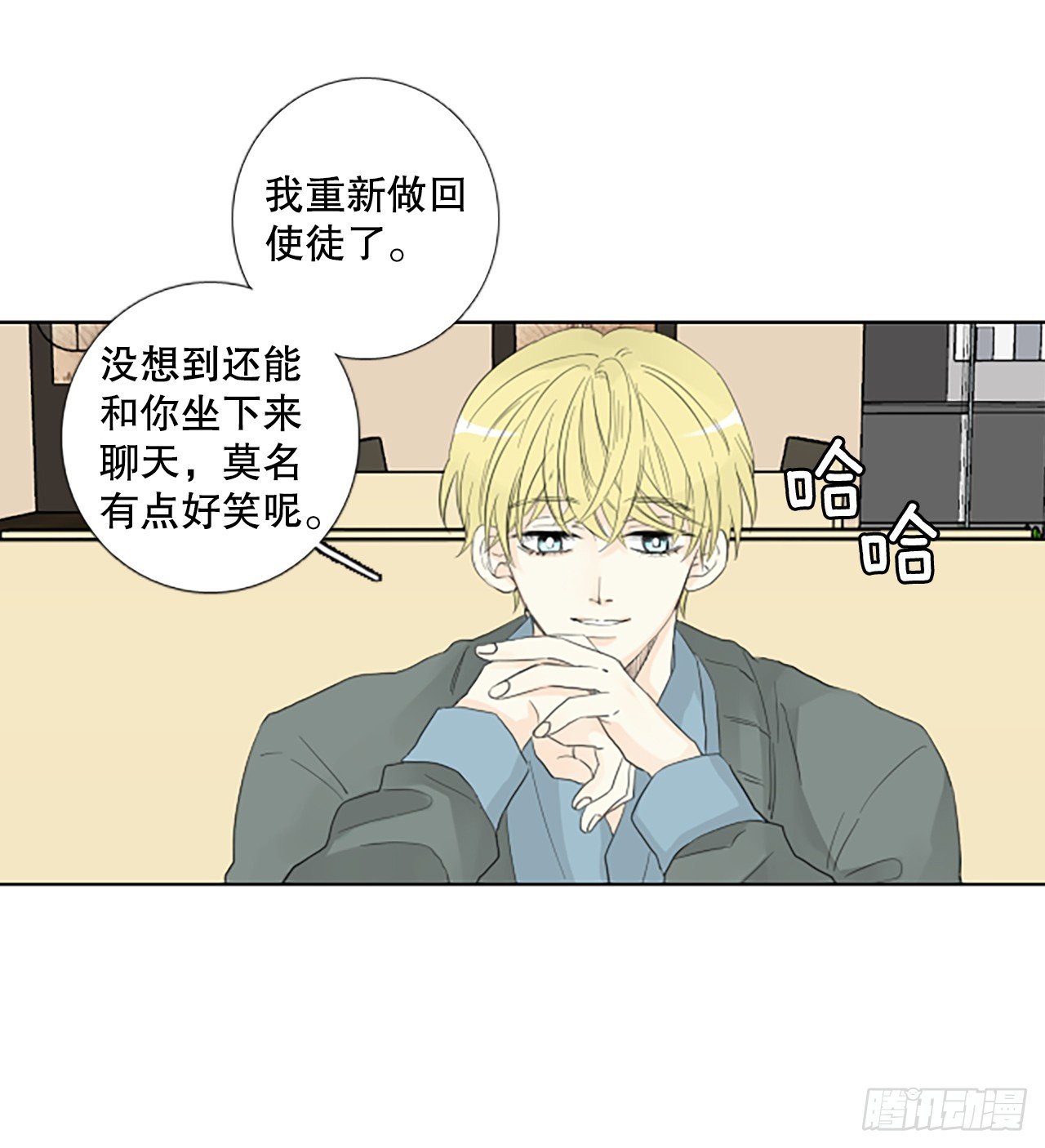 98.圣战—受伤的孩子们（5）