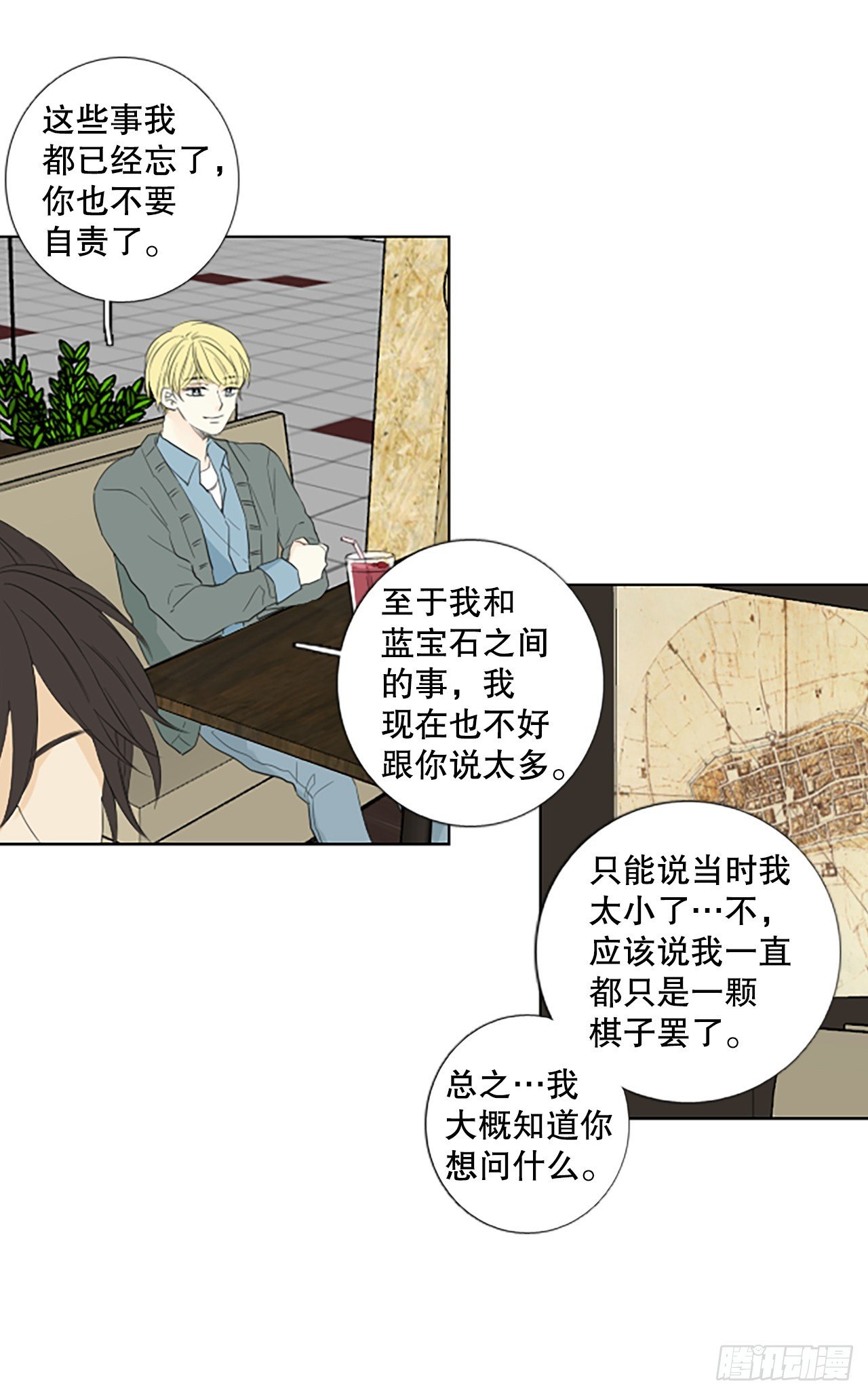98.圣战—受伤的孩子们（5）