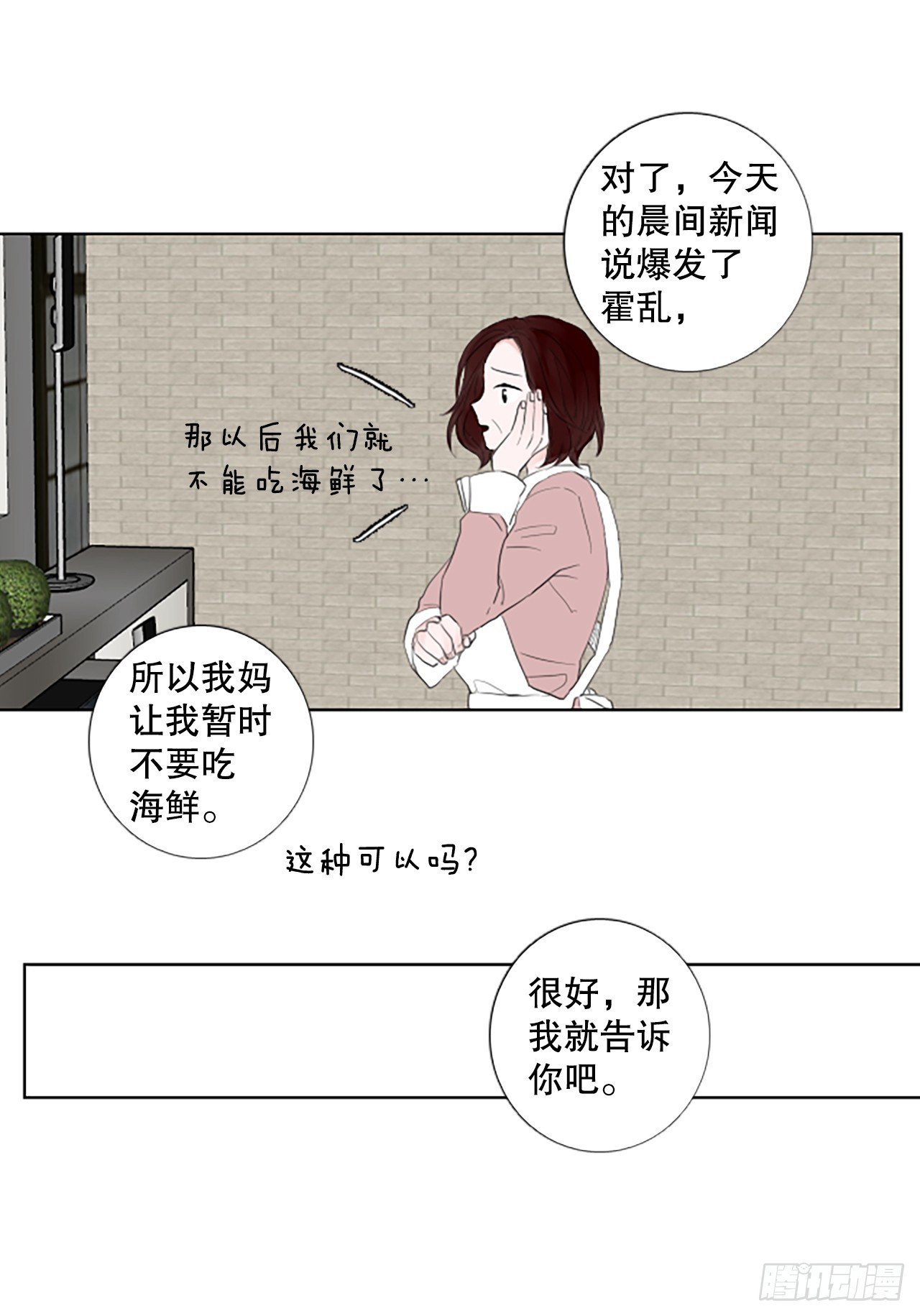 98.圣战—受伤的孩子们（5）