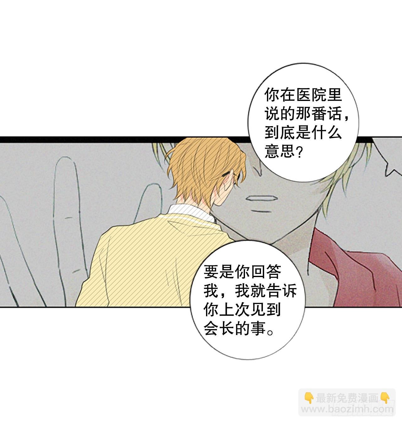 98.圣战—受伤的孩子们（5）