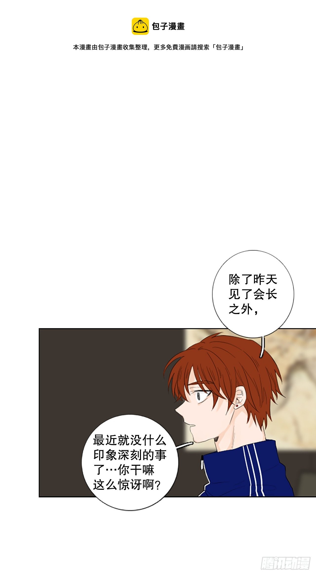 99.圣战—受伤的孩子们（6）