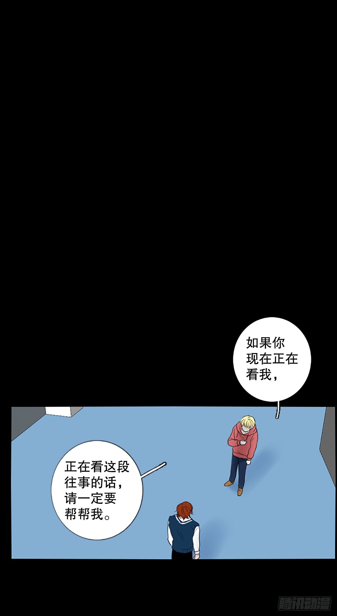99.圣战—受伤的孩子们（6）