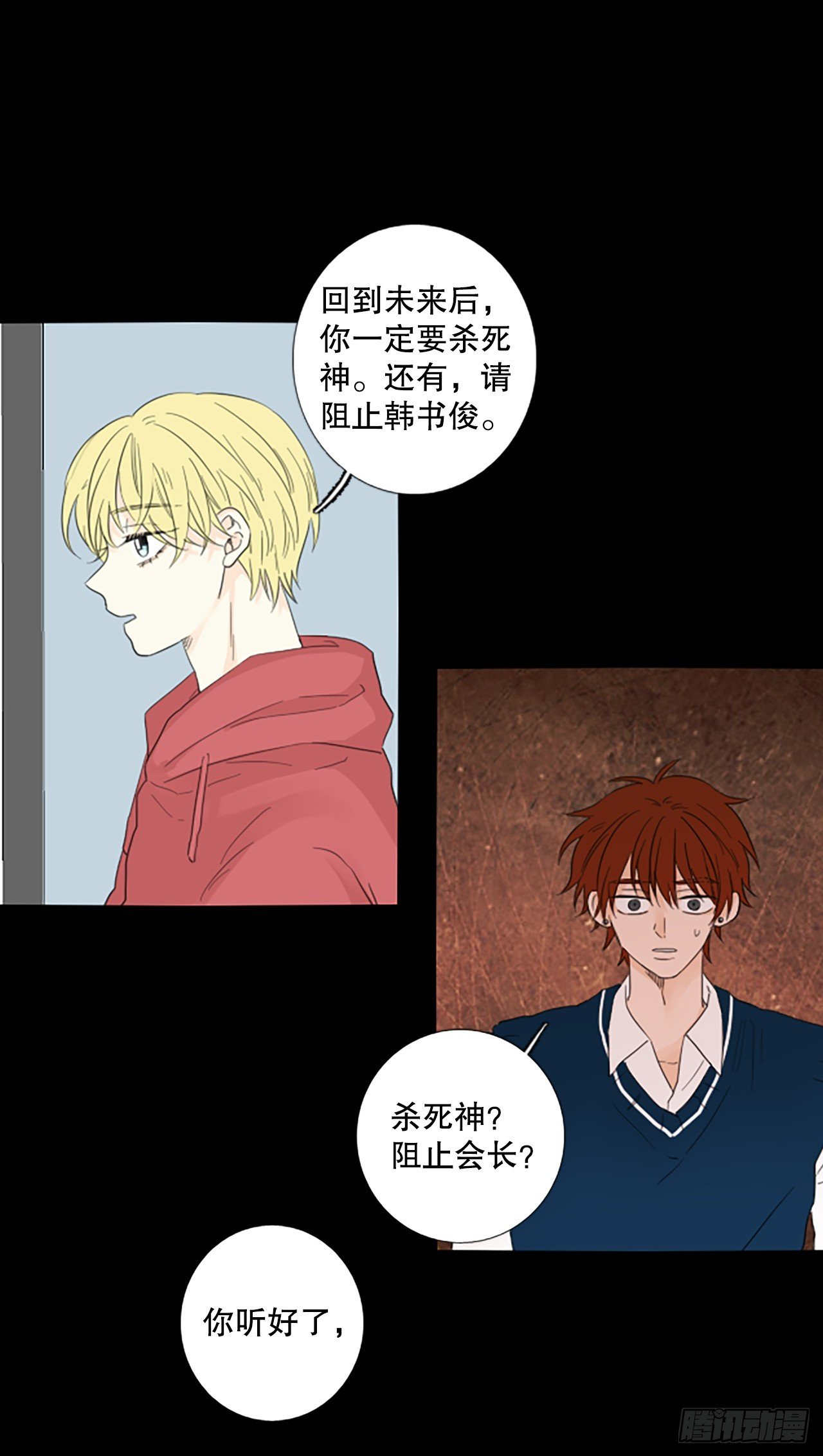99.圣战—受伤的孩子们（6）