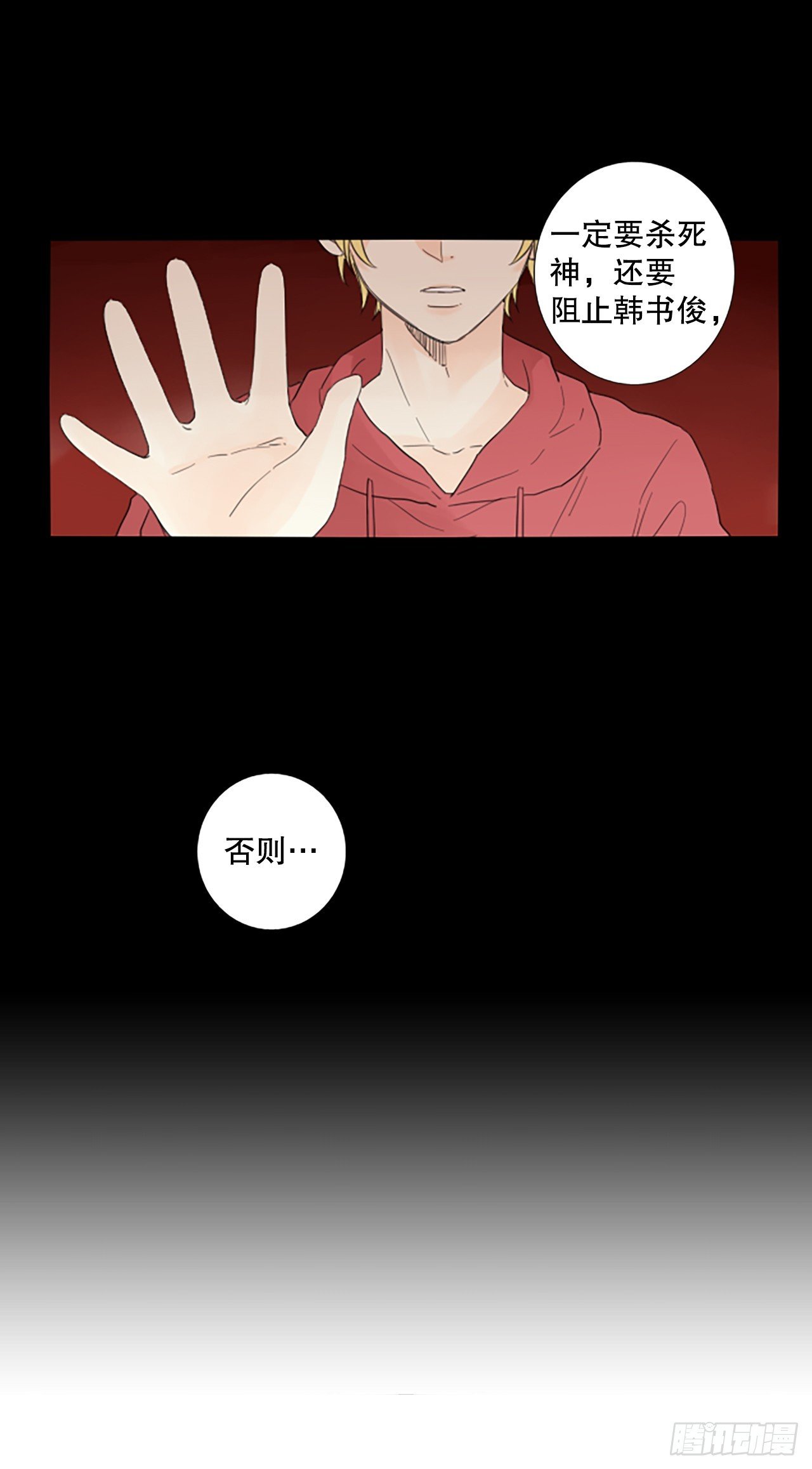 99.圣战—受伤的孩子们（6）