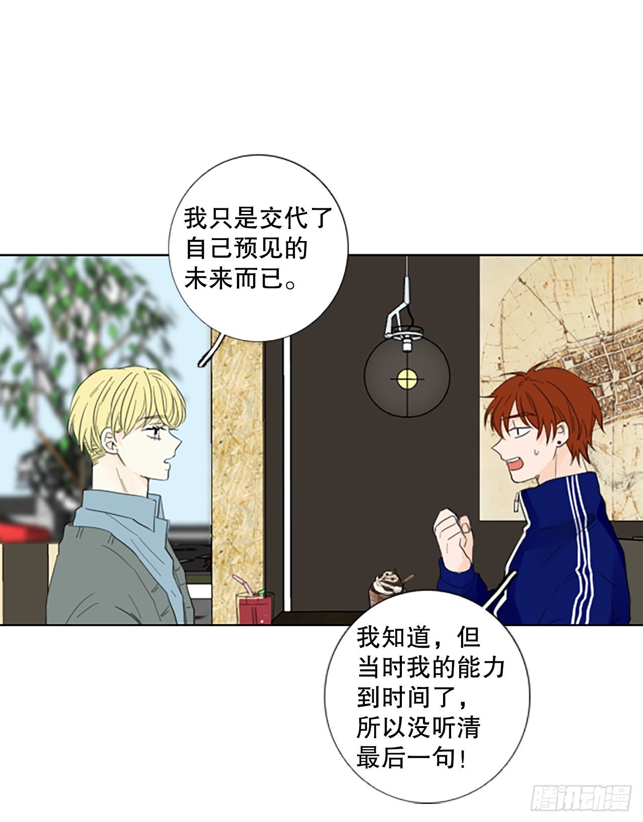 99.圣战—受伤的孩子们（6）