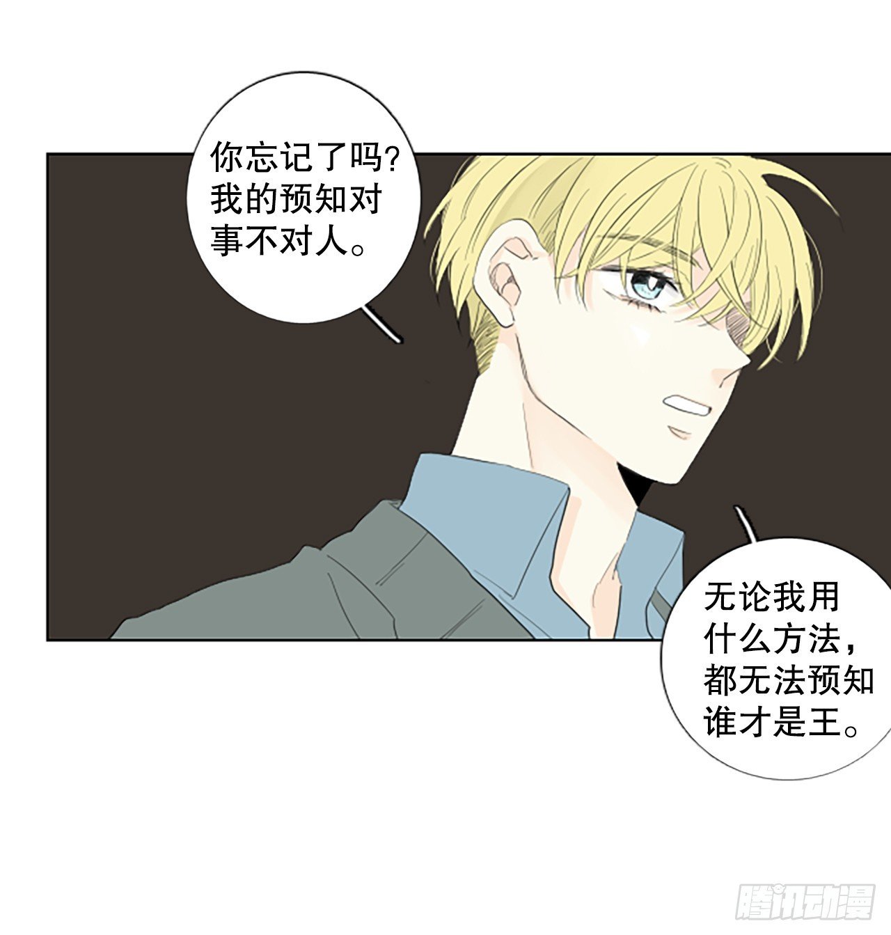 99.圣战—受伤的孩子们（6）
