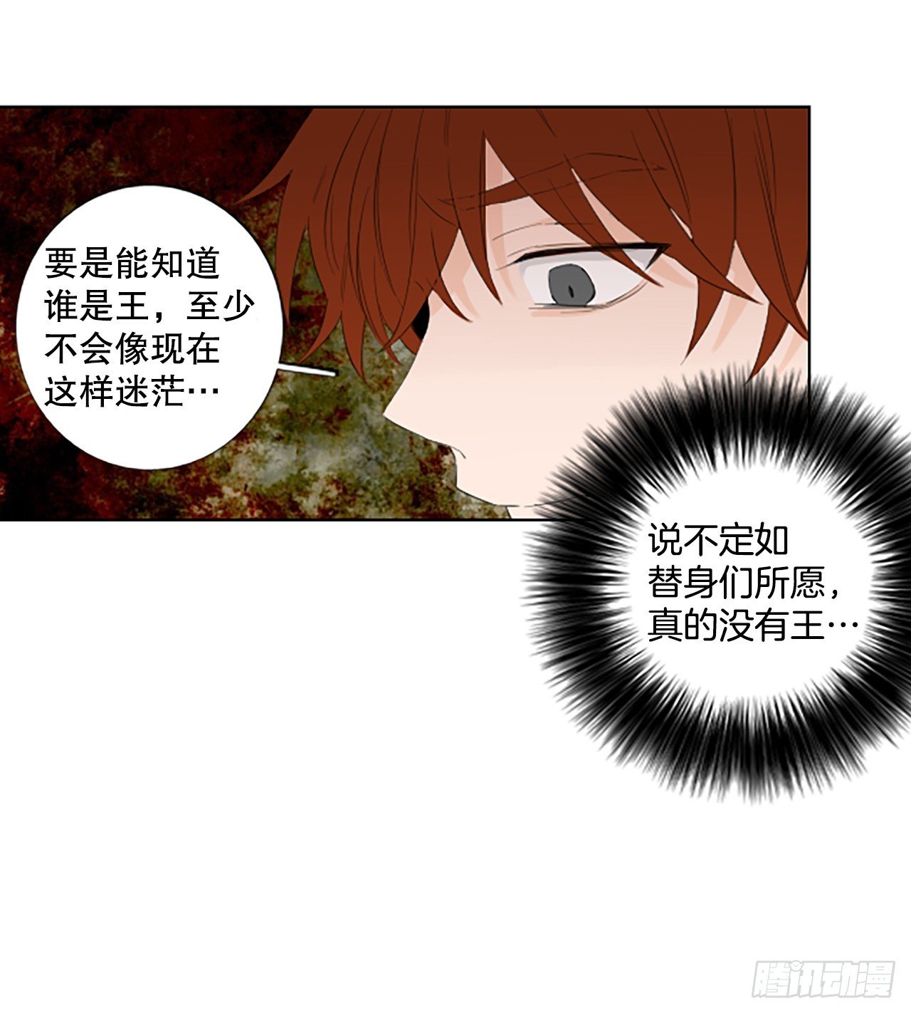 99.圣战—受伤的孩子们（6）