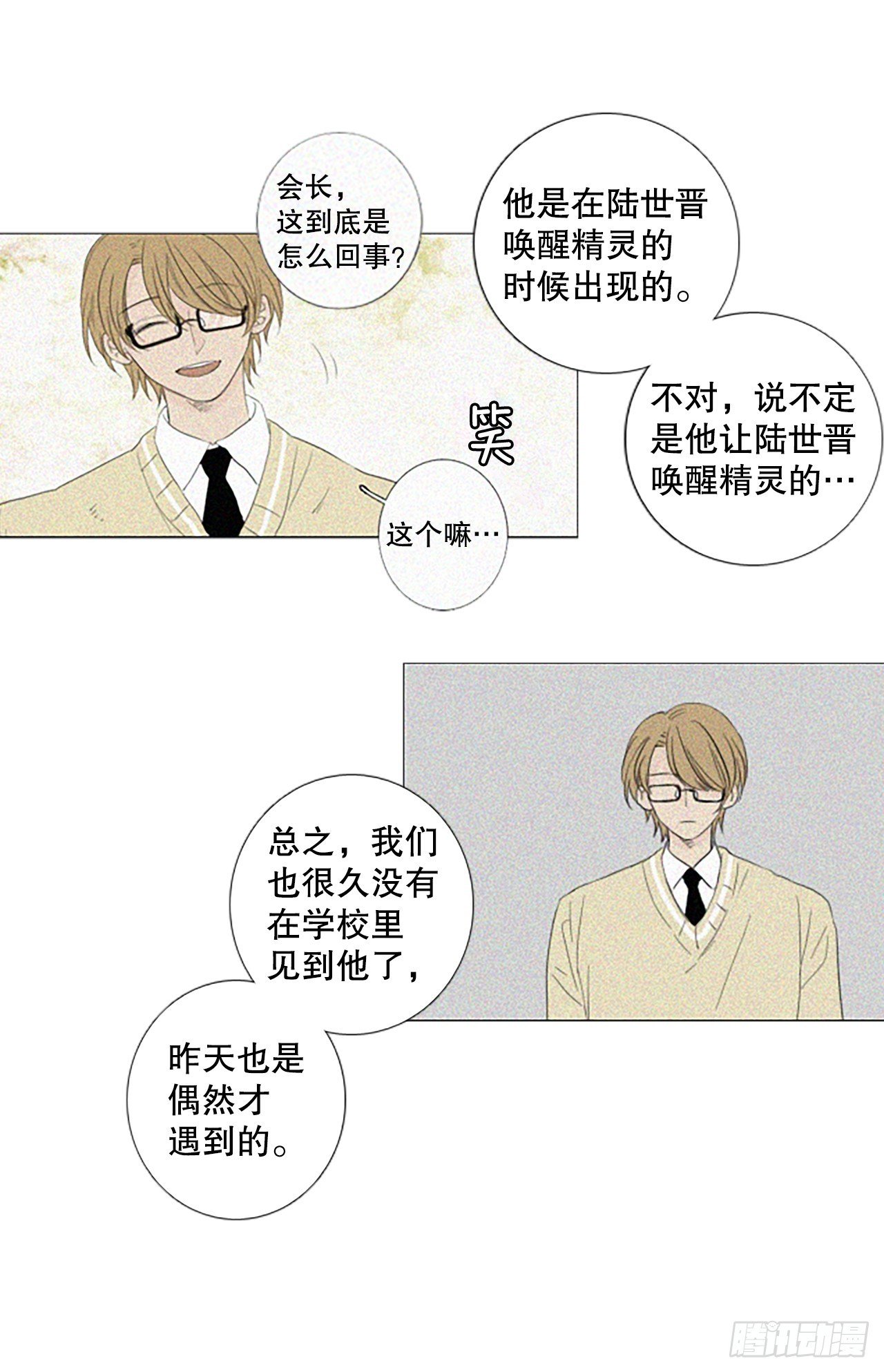 99.圣战—受伤的孩子们（6）