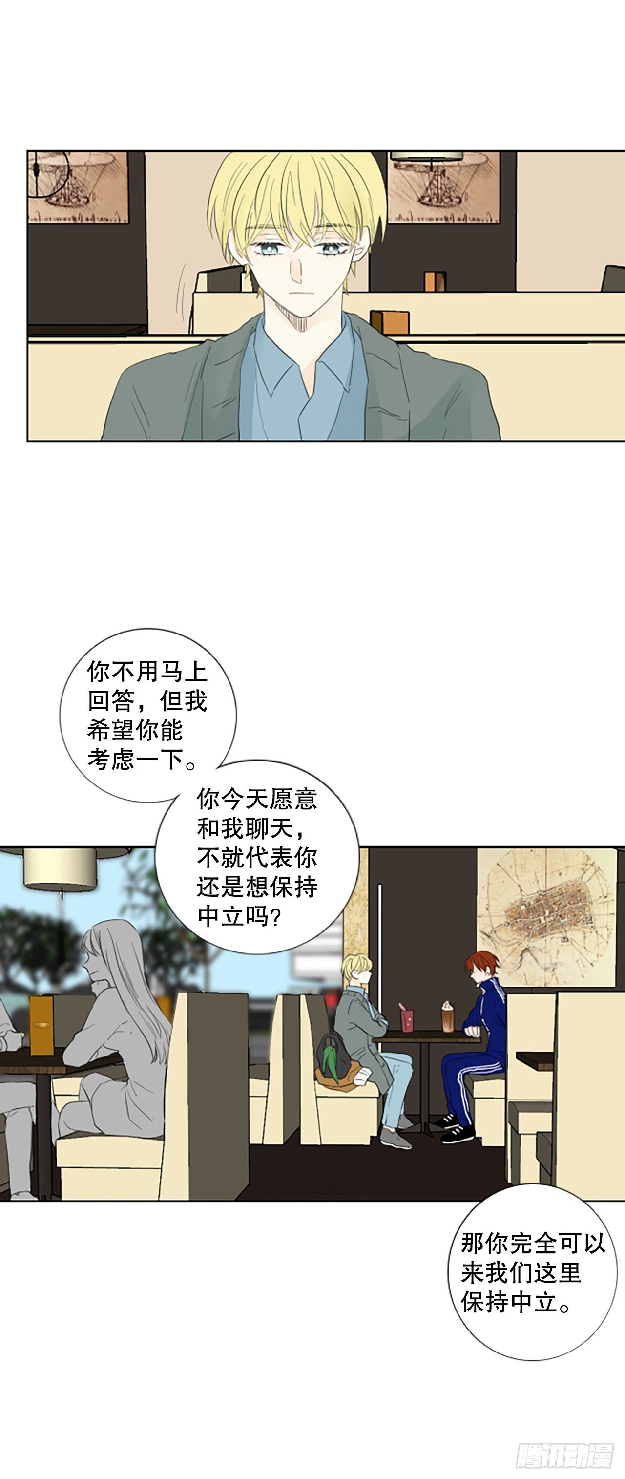 99.圣战—受伤的孩子们（6）