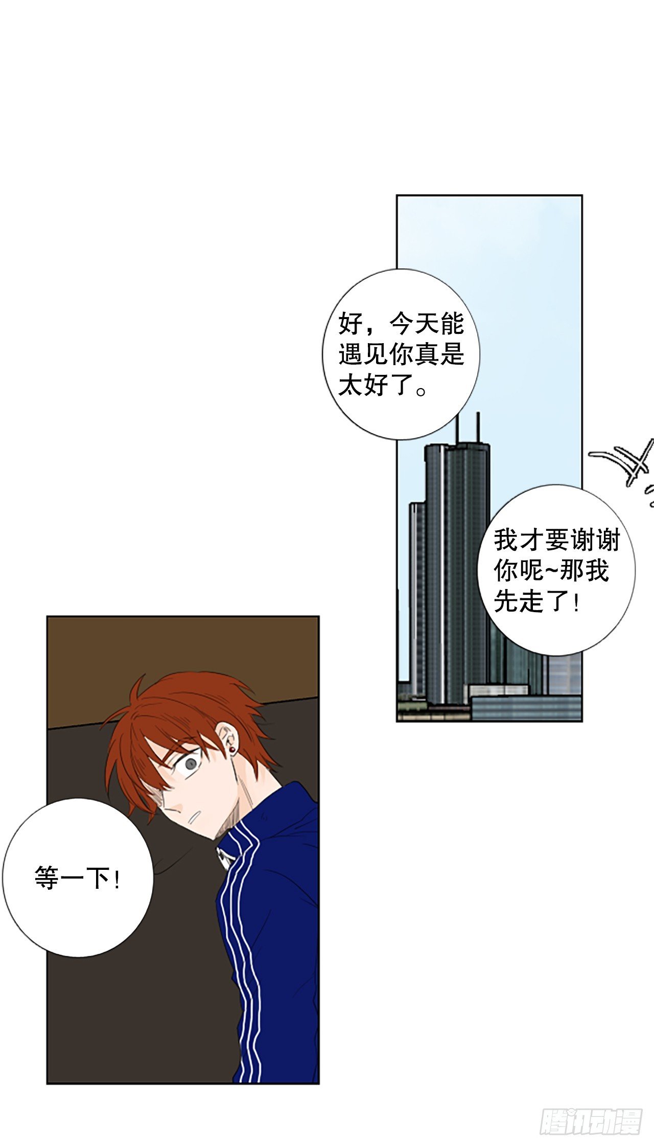 99.圣战—受伤的孩子们（6）
