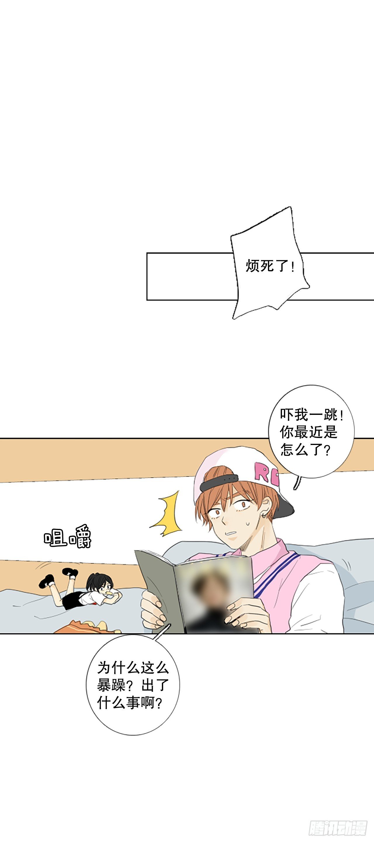 99.圣战—受伤的孩子们（6）