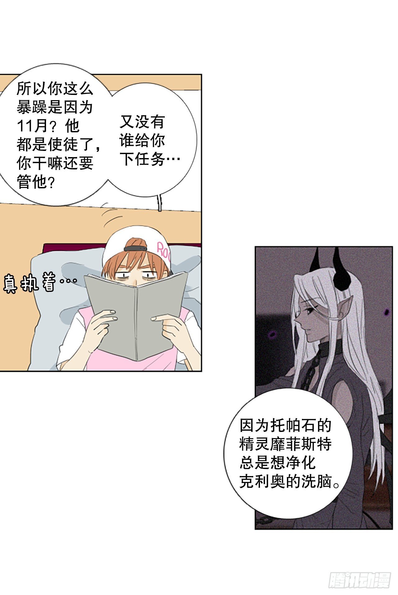 99.圣战—受伤的孩子们（6）