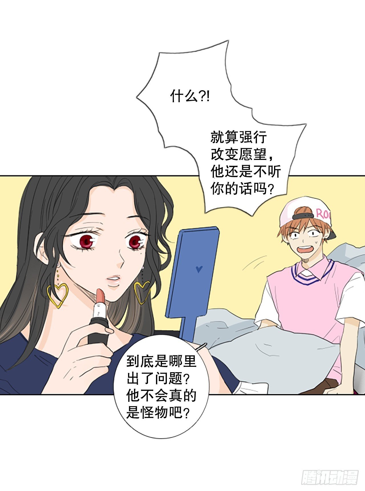 99.圣战—受伤的孩子们（6）